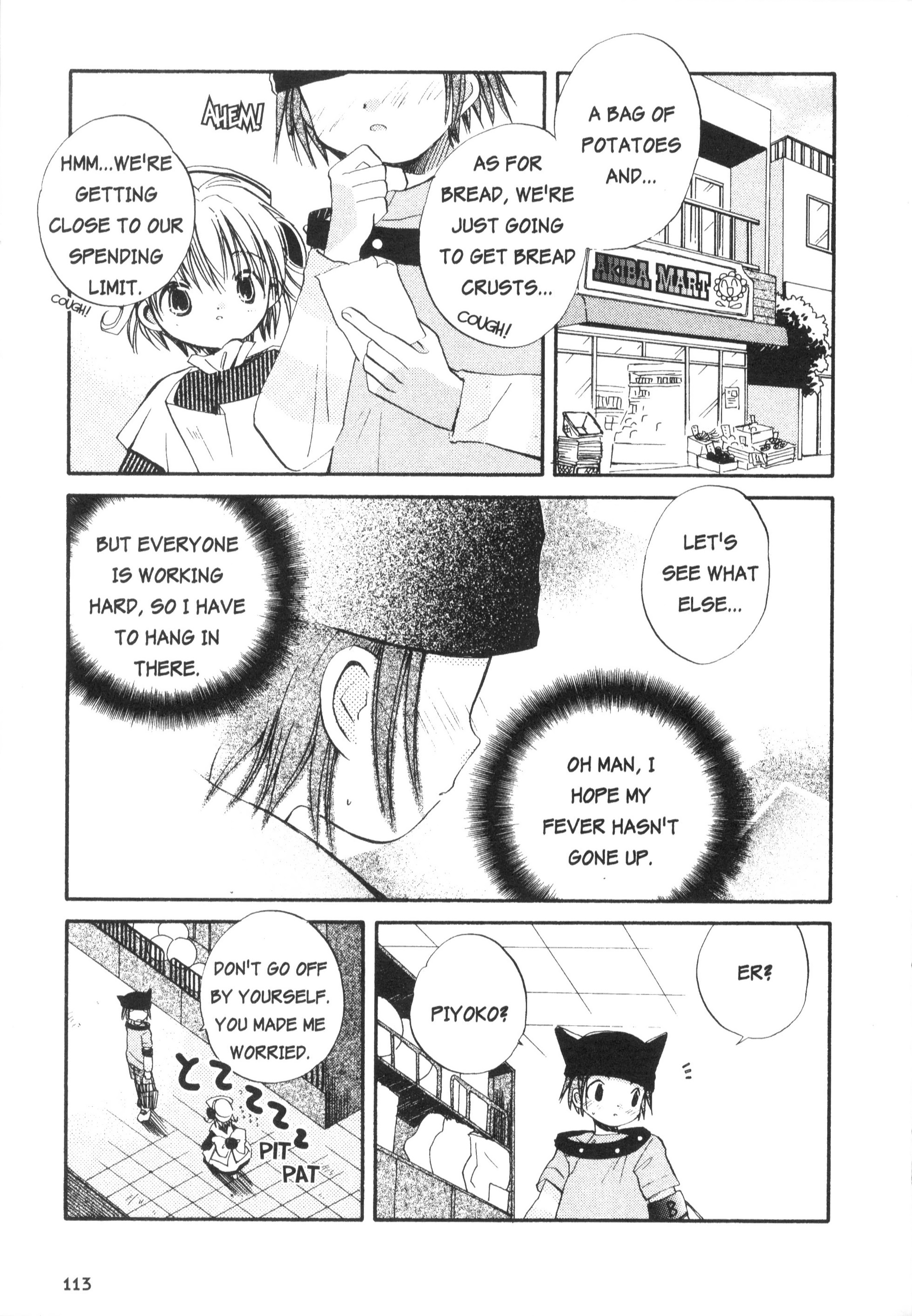 Di Gi Charat Theater: Leave It To Piyoko! - Vol.1 Chapter 11: Nyo. 11 - Coo Vs Piyoko