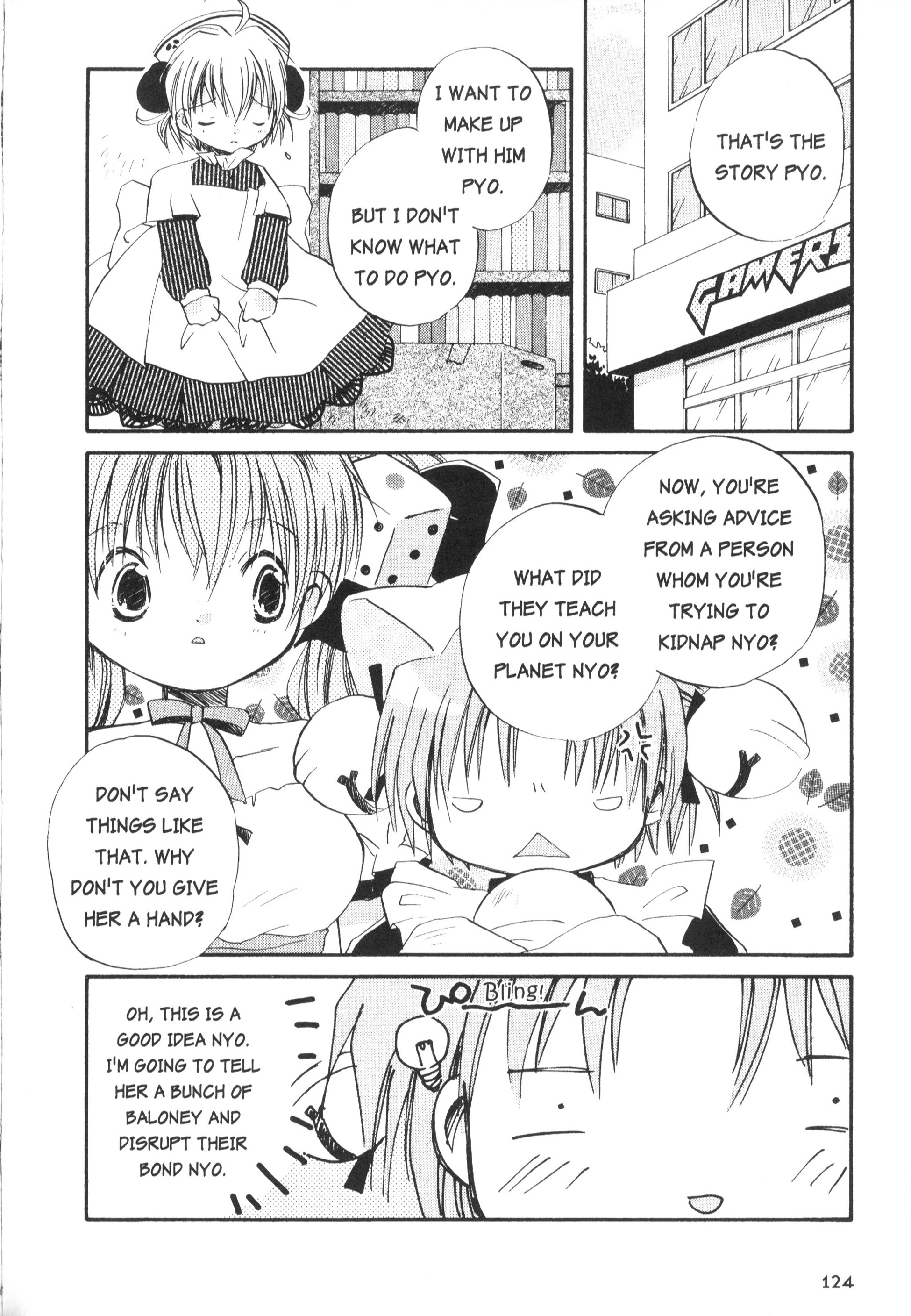 Di Gi Charat Theater: Leave It To Piyoko! - Vol.1 Chapter 11: Nyo. 11 - Coo Vs Piyoko