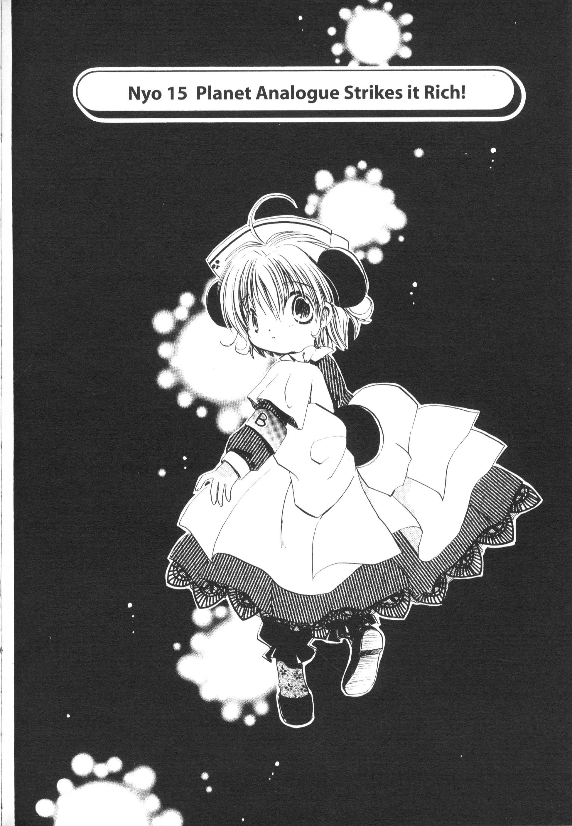 Di Gi Charat Theater: Leave It To Piyoko! - Vol.1 Chapter 15: Nyo. 15 - Planet Analogue Strikes It Rich!