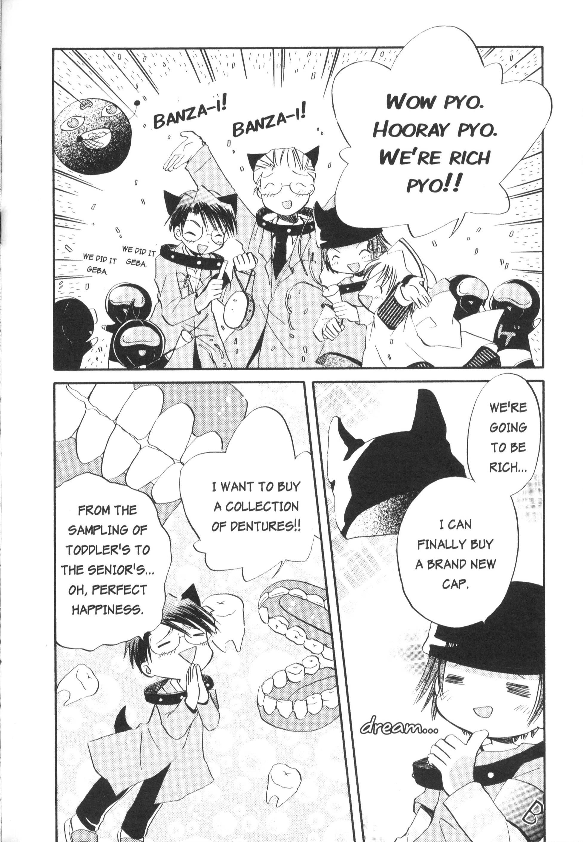 Di Gi Charat Theater: Leave It To Piyoko! - Vol.1 Chapter 15: Nyo. 15 - Planet Analogue Strikes It Rich!