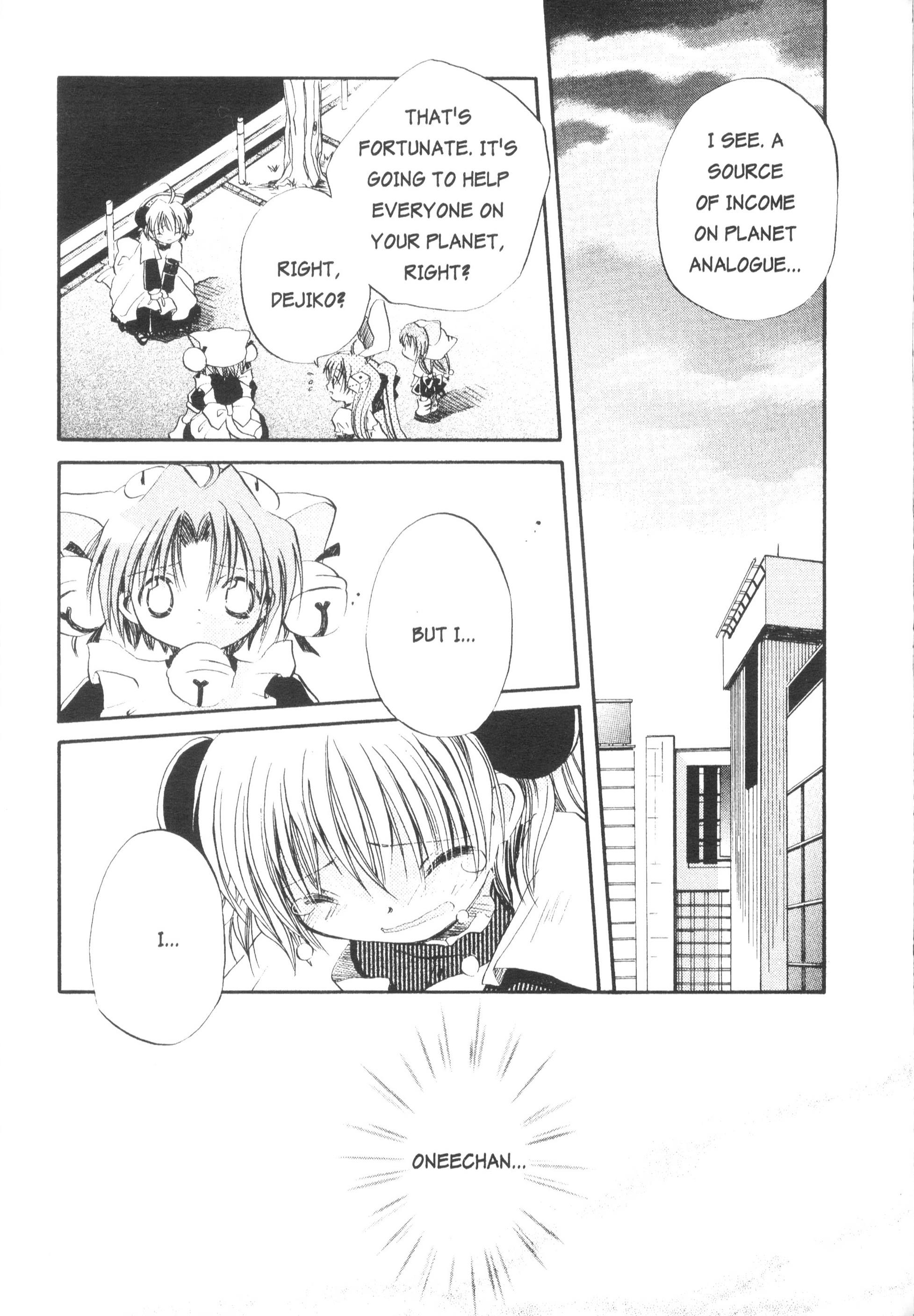 Di Gi Charat Theater: Leave It To Piyoko! - Vol.1 Chapter 15: Nyo. 15 - Planet Analogue Strikes It Rich!