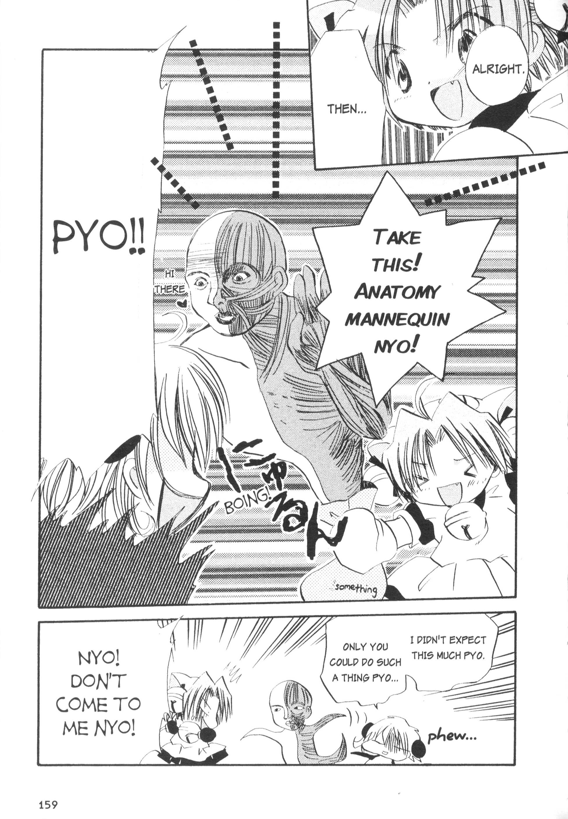 Di Gi Charat Theater: Leave It To Piyoko! - Vol.1 Chapter 14: Nyo. 14 - Piyoko Is Home Alone