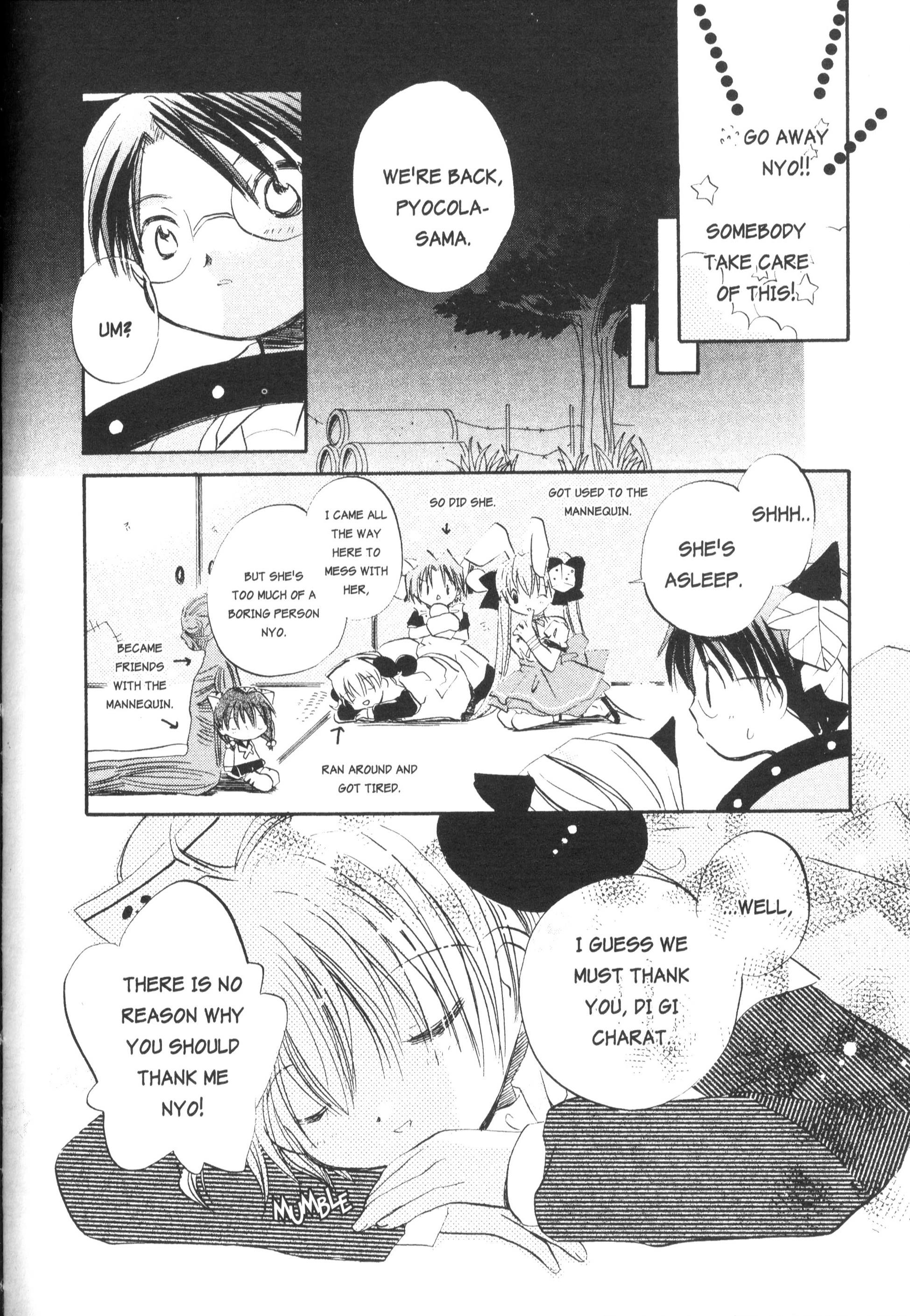 Di Gi Charat Theater: Leave It To Piyoko! - Vol.1 Chapter 14: Nyo. 14 - Piyoko Is Home Alone