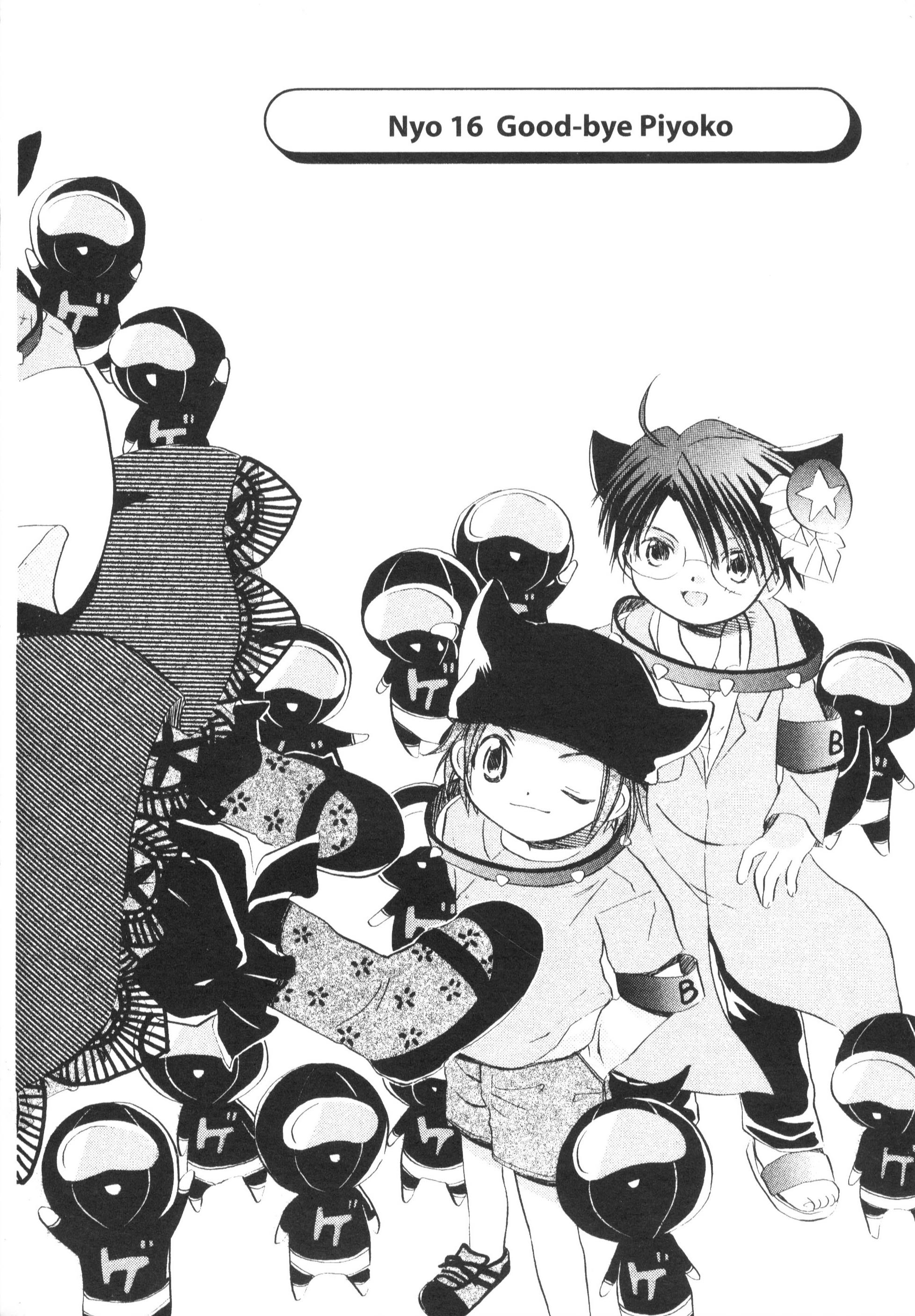 Di Gi Charat Theater: Leave It To Piyoko! - Vol.1 Chapter 16: Nyo. 16 - Good-Bye Piyoko