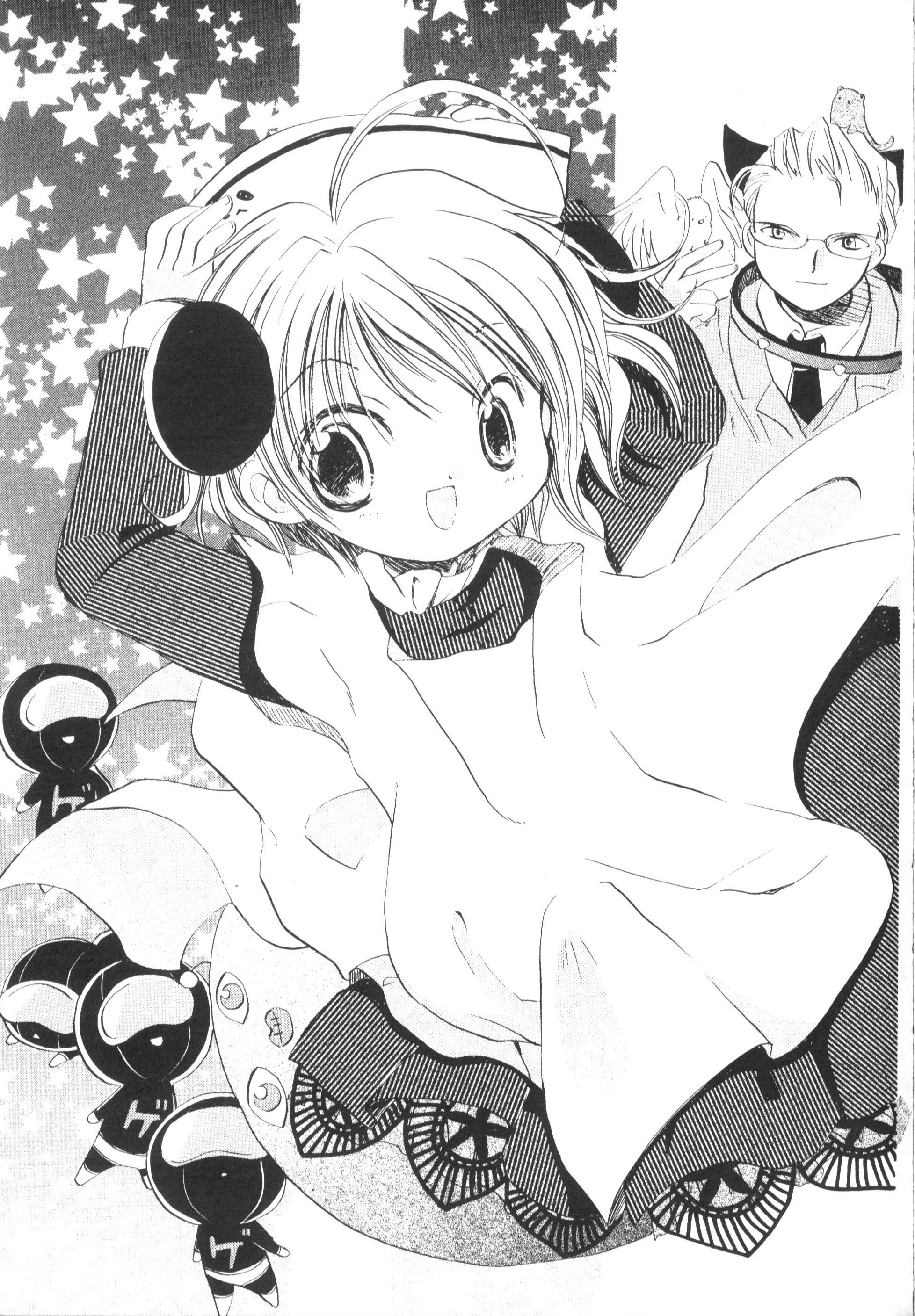 Di Gi Charat Theater: Leave It To Piyoko! - Vol.1 Chapter 16: Nyo. 16 - Good-Bye Piyoko