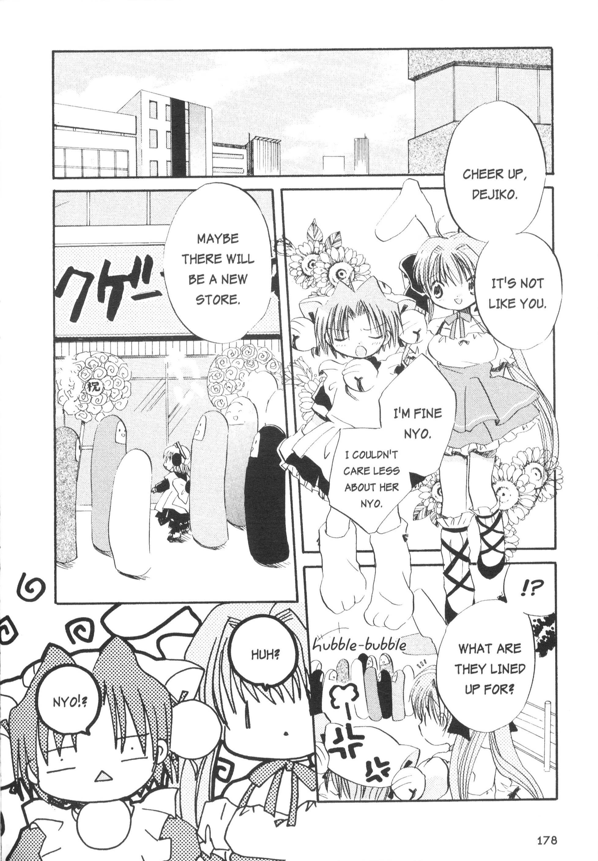 Di Gi Charat Theater: Leave It To Piyoko! - Vol.1 Chapter 16: Nyo. 16 - Good-Bye Piyoko