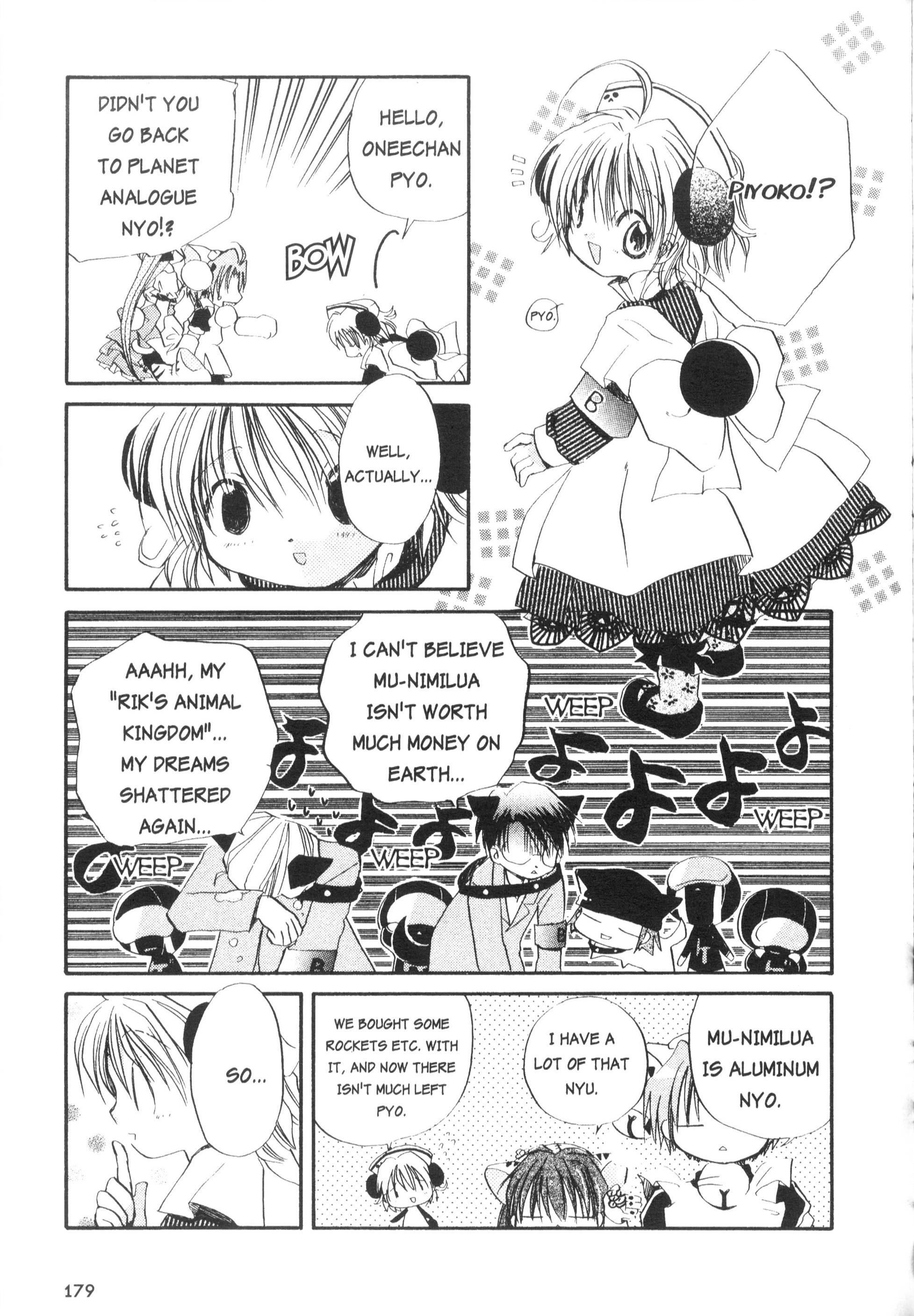 Di Gi Charat Theater: Leave It To Piyoko! - Vol.1 Chapter 16: Nyo. 16 - Good-Bye Piyoko