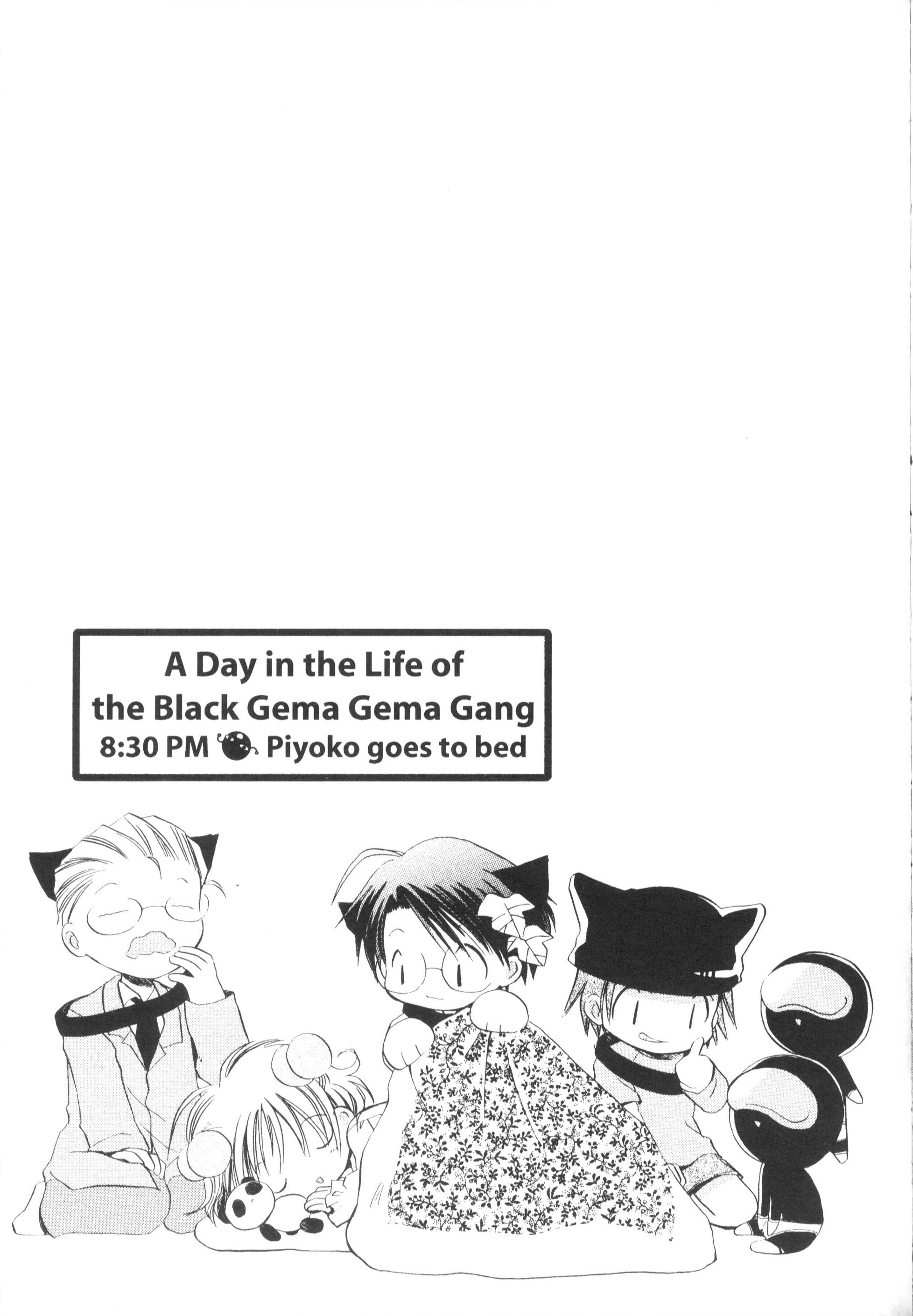 Di Gi Charat Theater: Leave It To Piyoko! - Vol.1 Chapter 16: Nyo. 16 - Good-Bye Piyoko