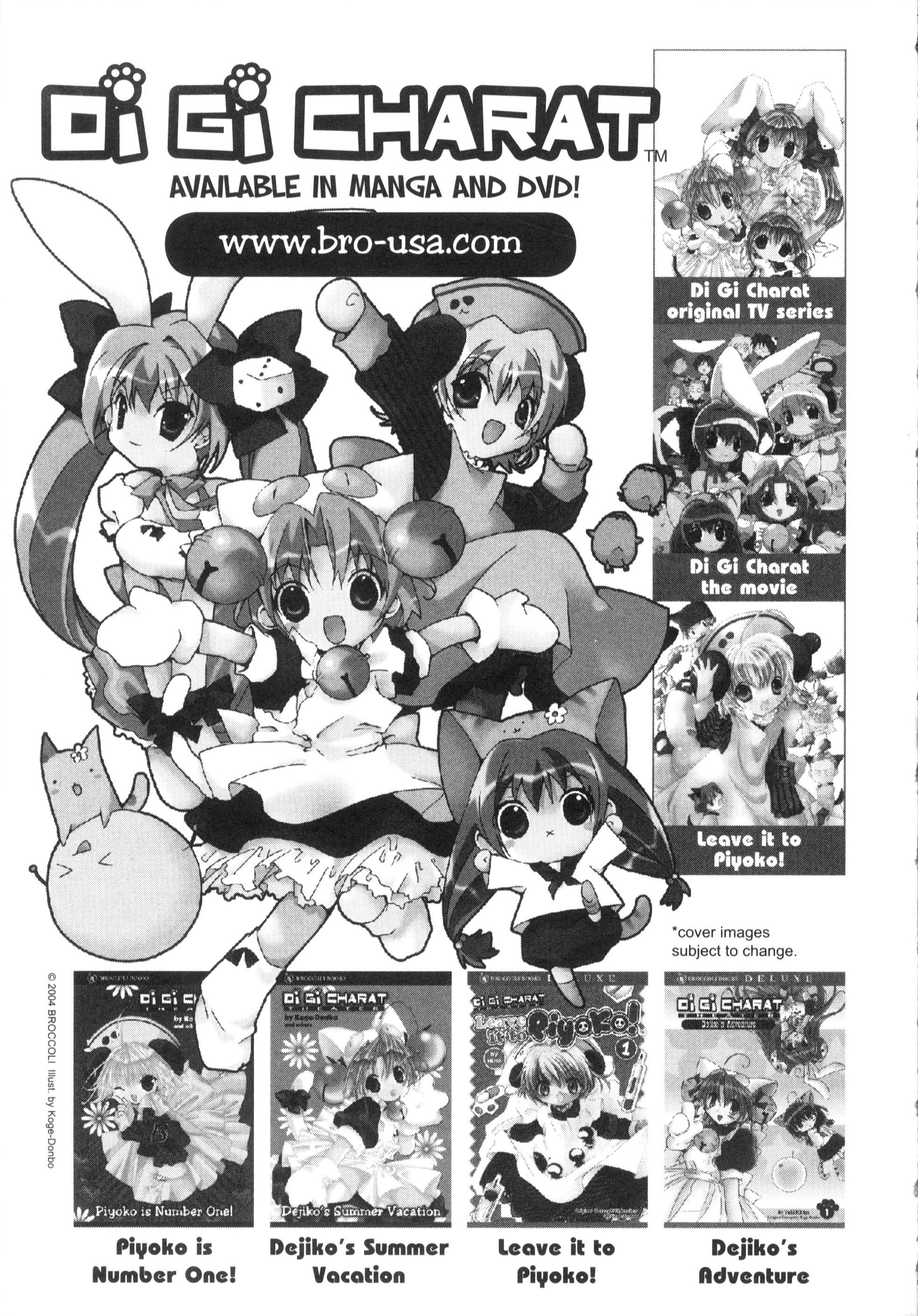 Di Gi Charat Theater: Leave It To Piyoko! - Vol.1 Chapter 16: Nyo. 16 - Good-Bye Piyoko