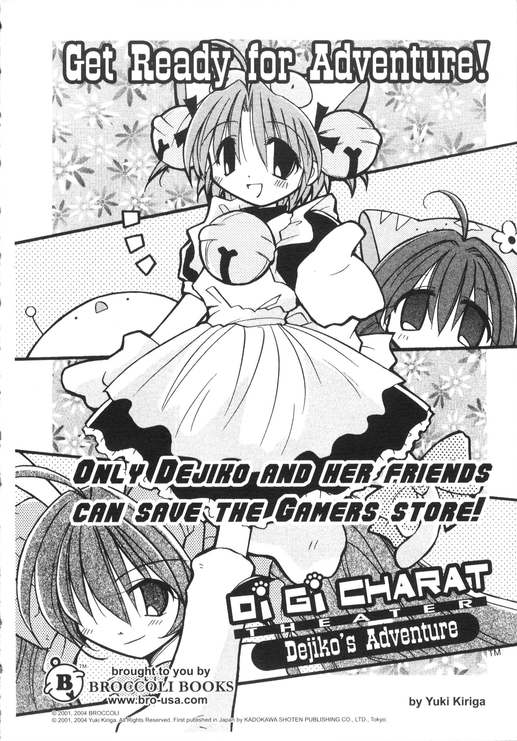 Di Gi Charat Theater: Leave It To Piyoko! - Vol.1 Chapter 16: Nyo. 16 - Good-Bye Piyoko