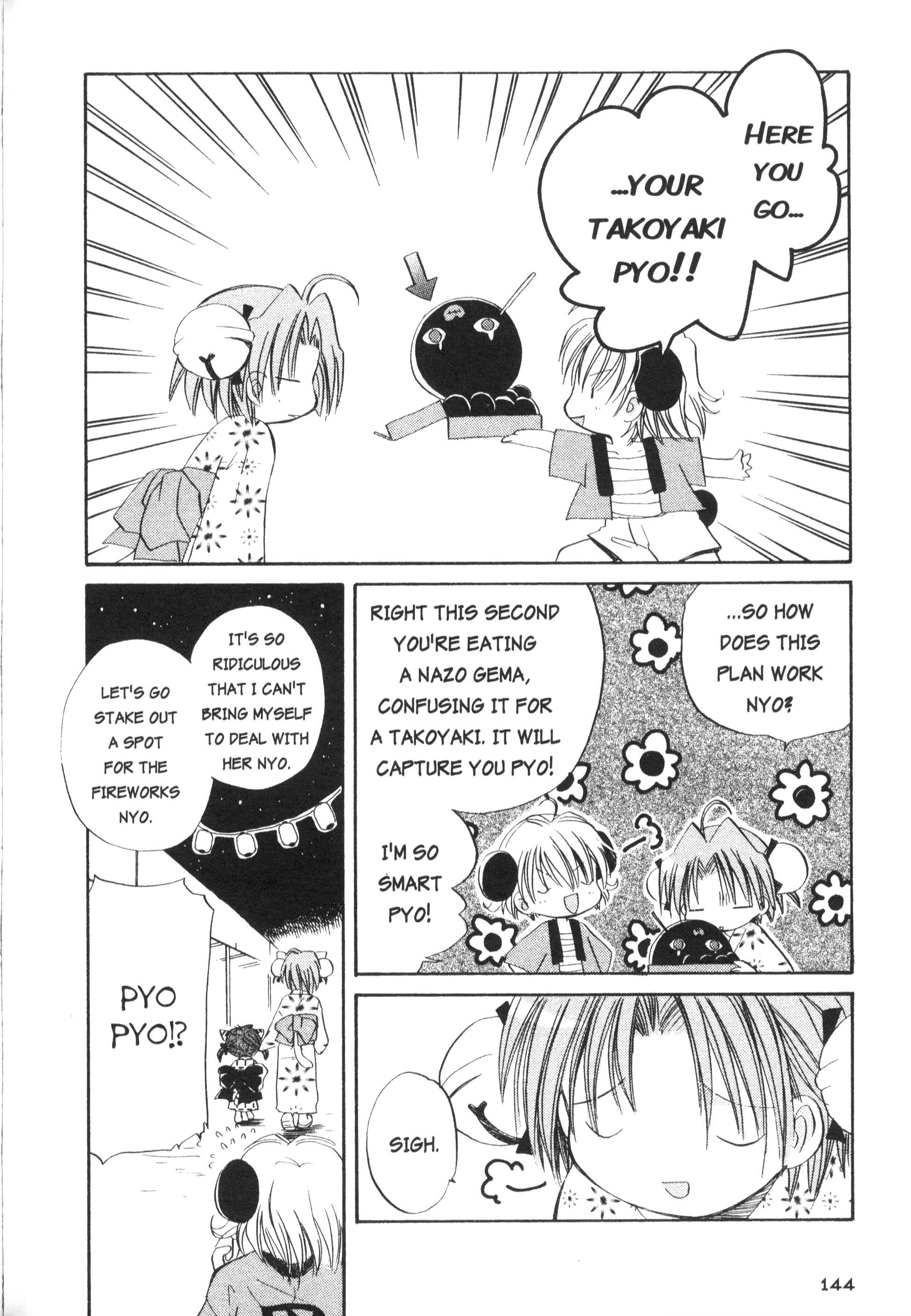 Di Gi Charat Theater: Leave It To Piyoko! - Vol.1 Chapter 13: Nyo. 13 - Summer Festival