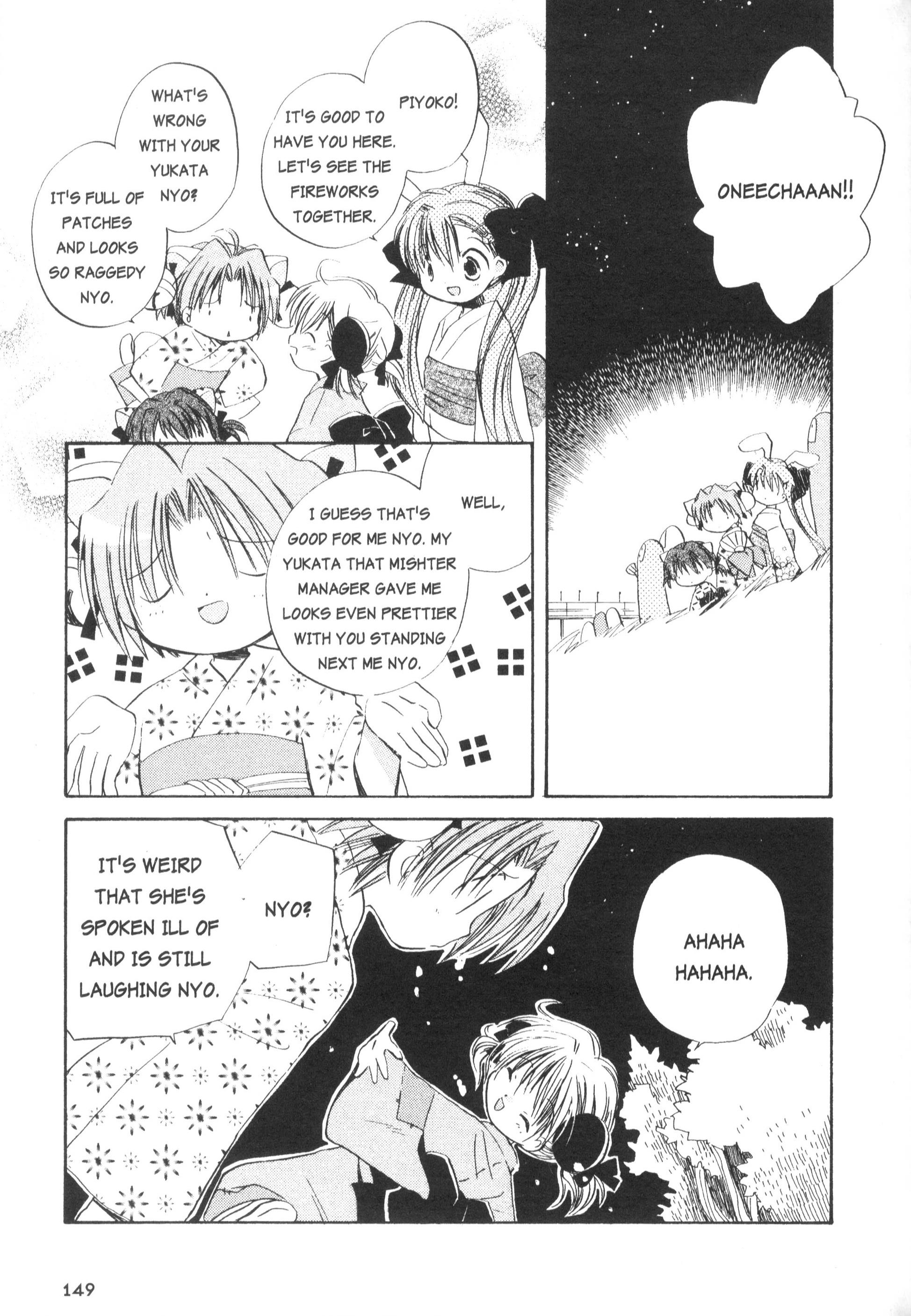 Di Gi Charat Theater: Leave It To Piyoko! - Vol.1 Chapter 13: Nyo. 13 - Summer Festival