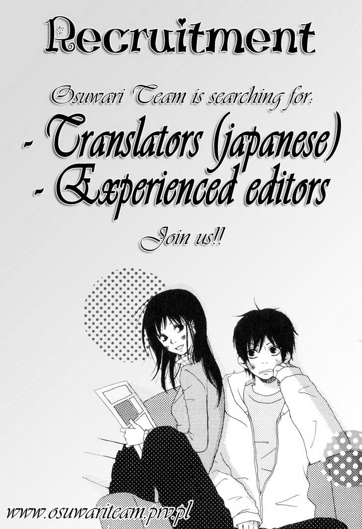 Kaeru No Saiban - Vol.01 Chapter 000