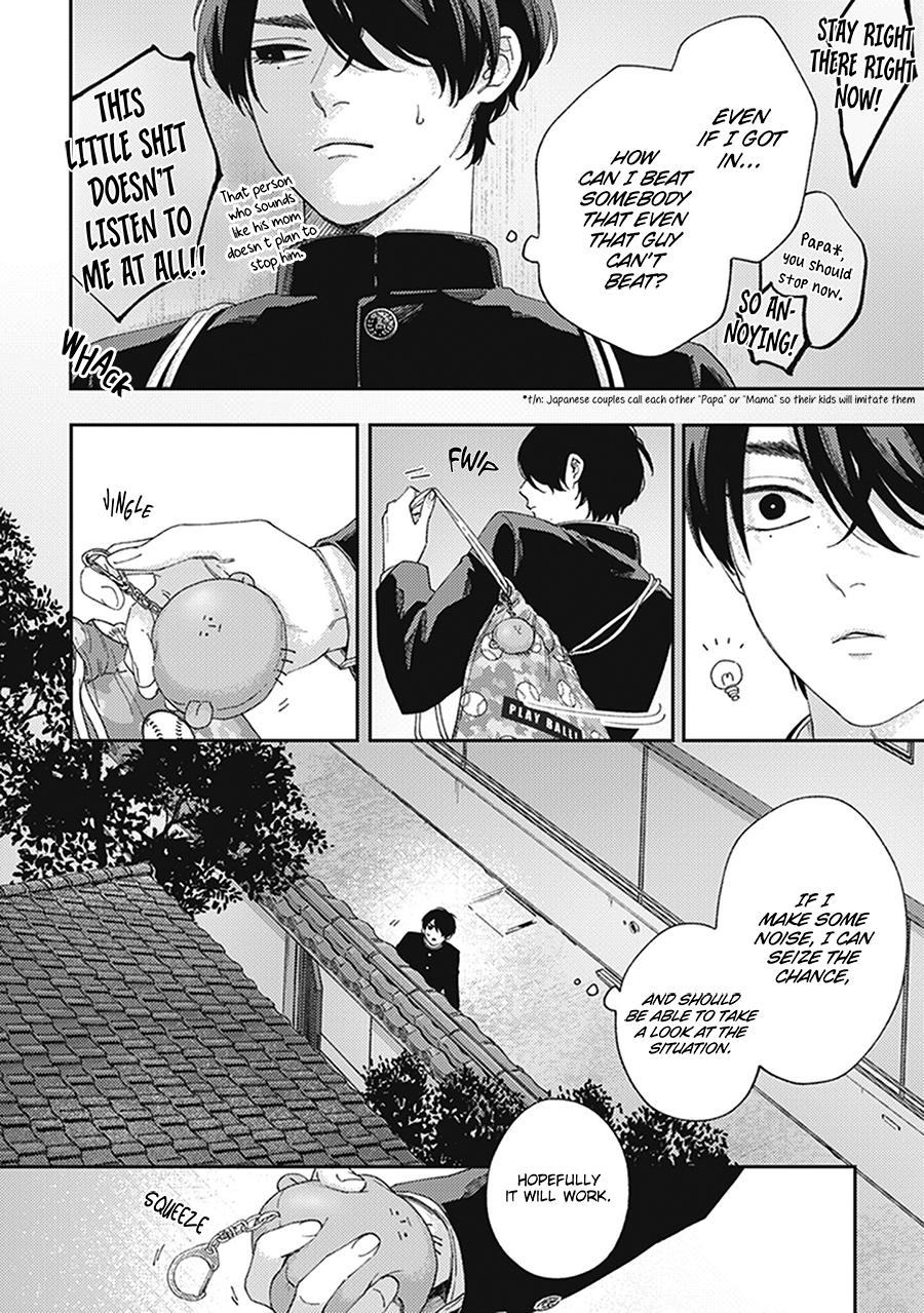 Fukutsu No Zono - Chapter 2