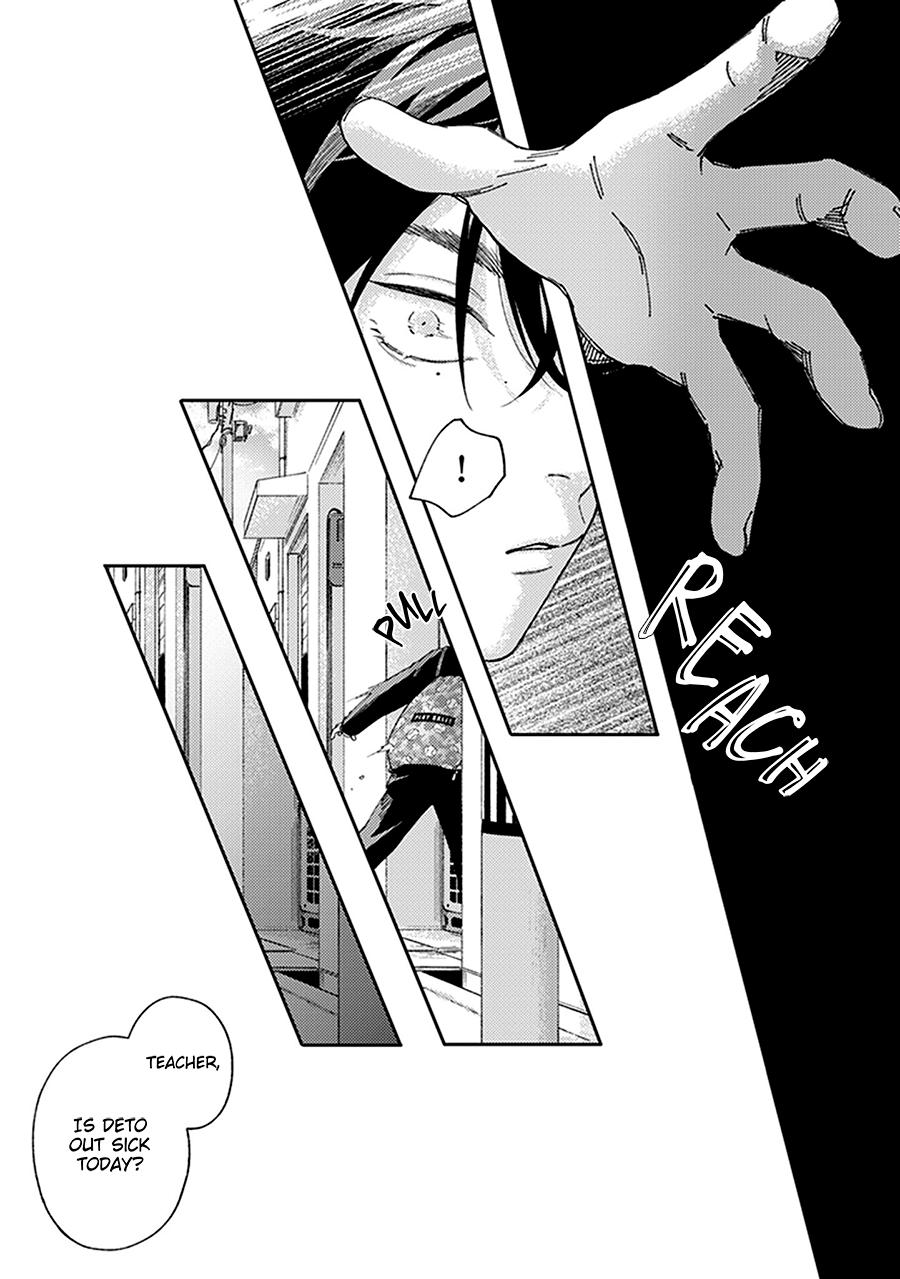 Fukutsu No Zono - Chapter 3