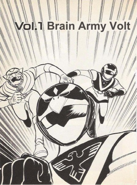 Super Beast Squadron Liveman - Vol.1 Chapter 1: Brain Army Volt