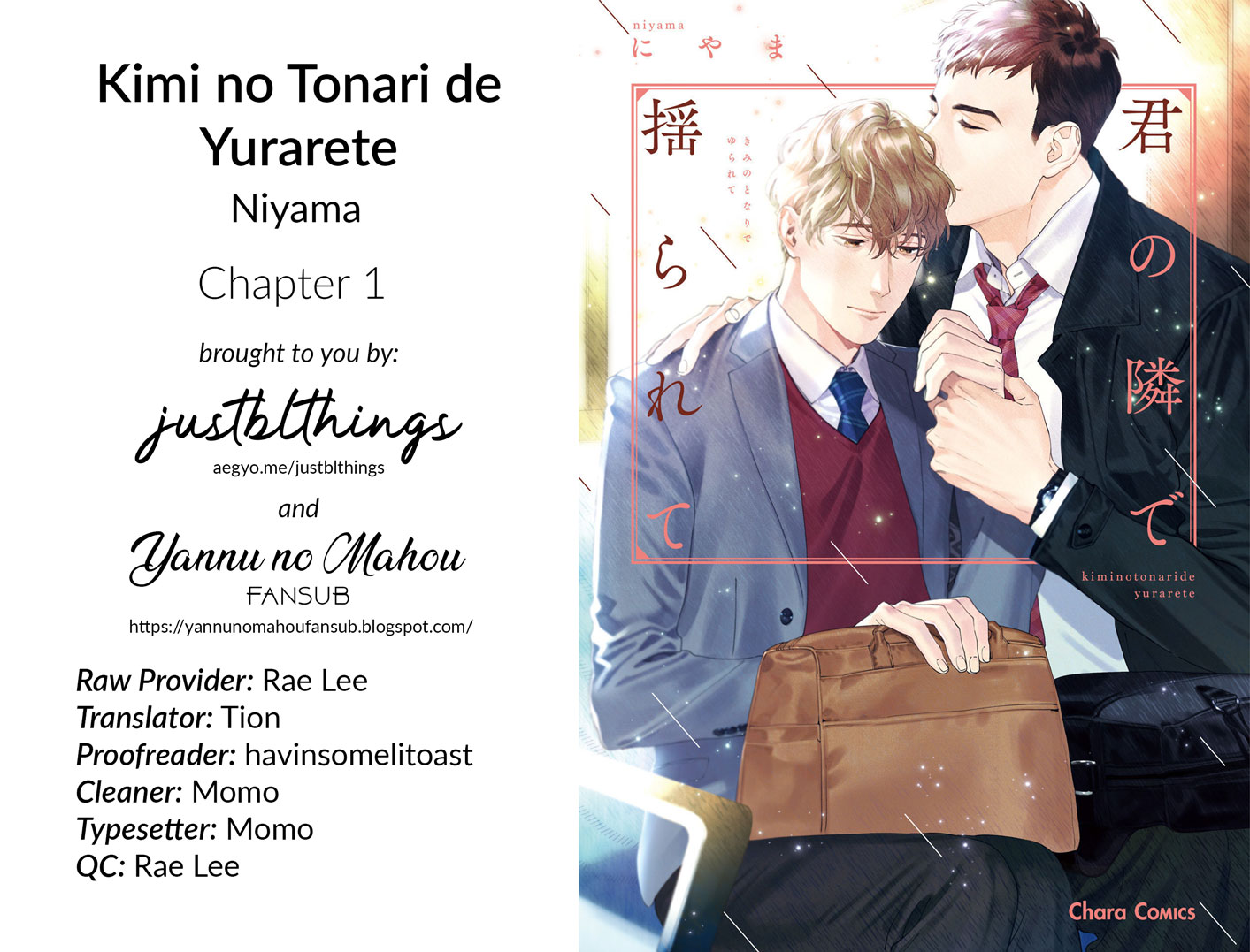 Kimi No Tonari De Yurarete - Vol.1 Chapter 1