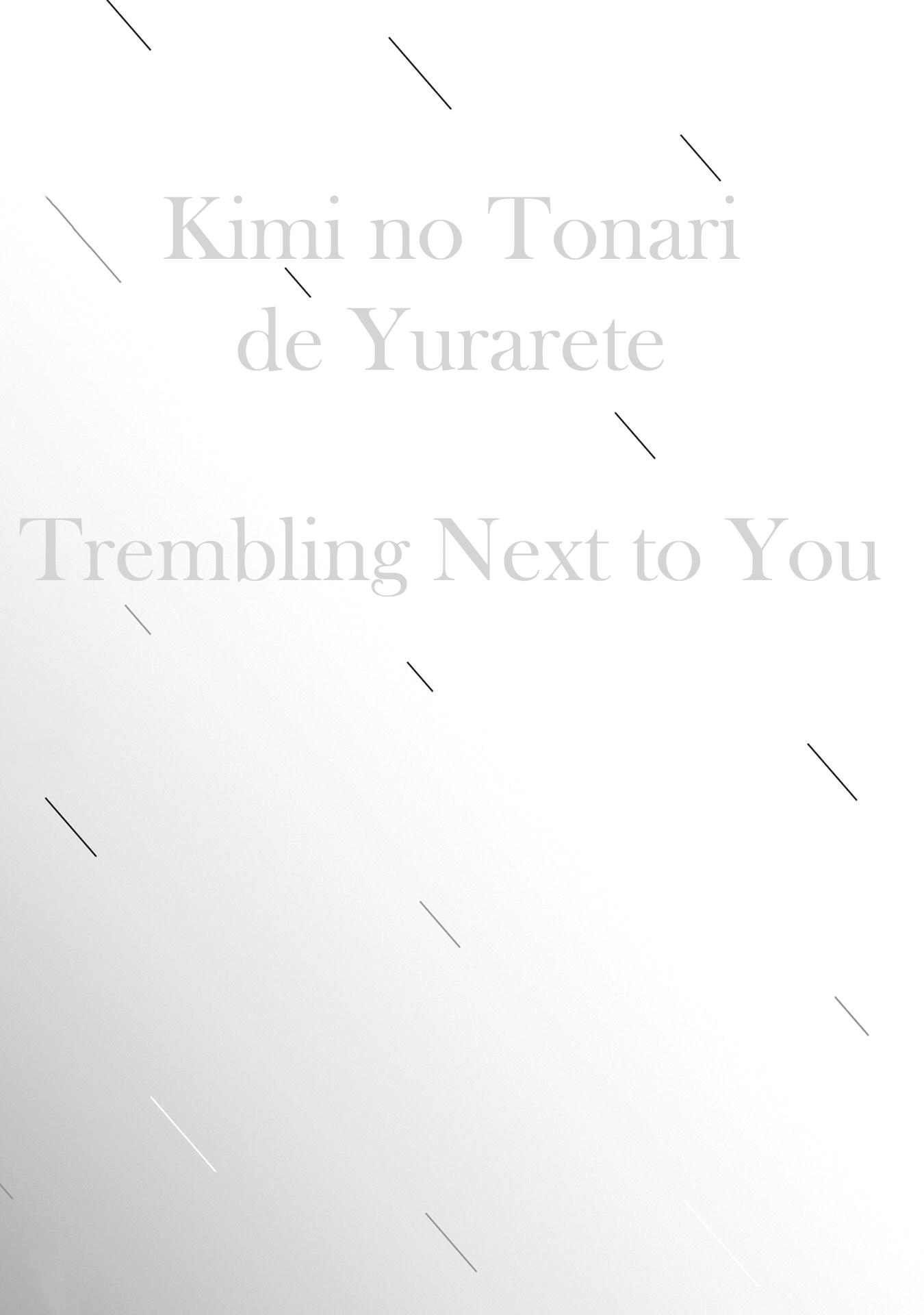 Kimi No Tonari De Yurarete - Vol.1 Chapter 4