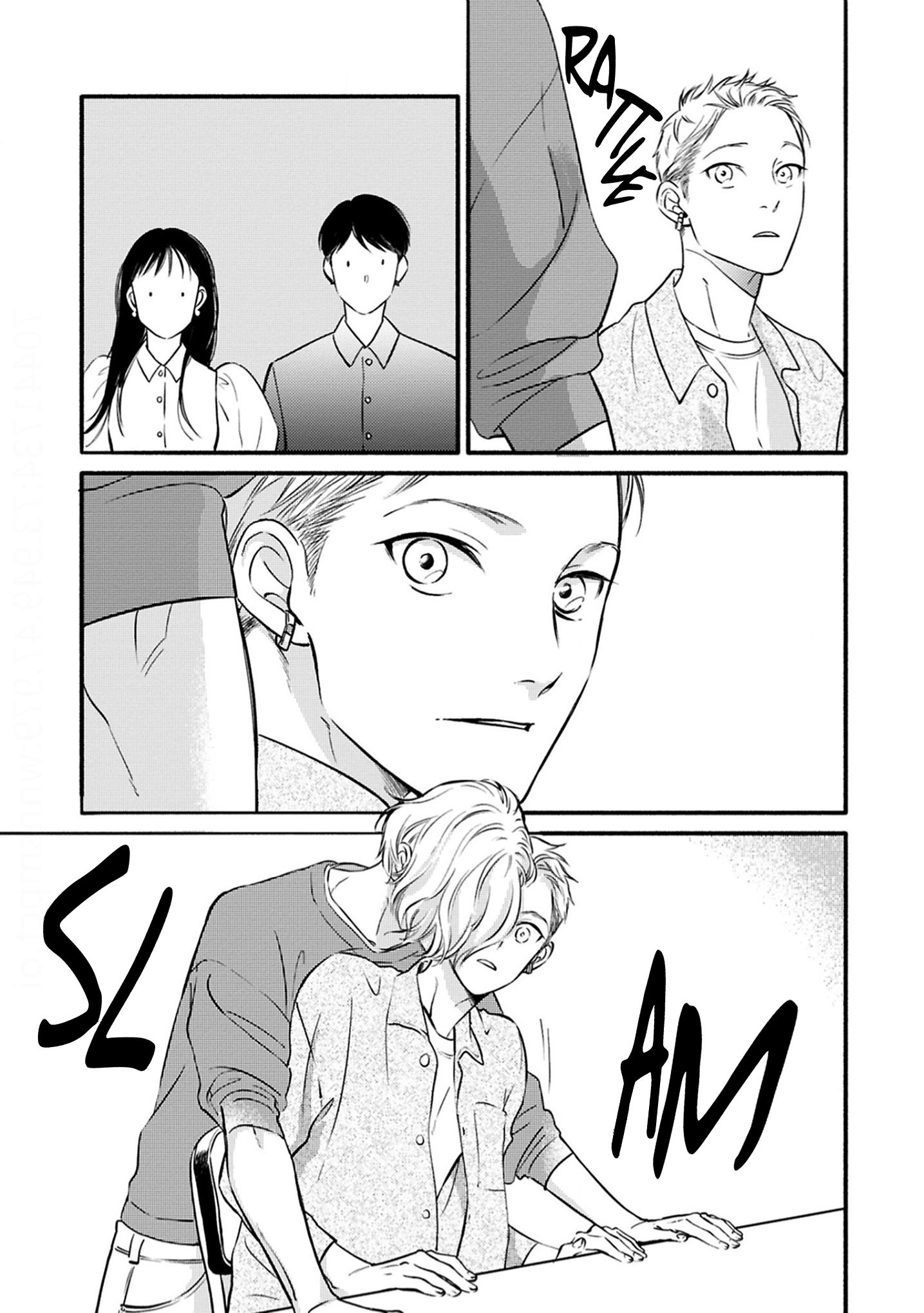 Hosaka-San To Miyoshi-Kun - Vol.1 Chapter 5