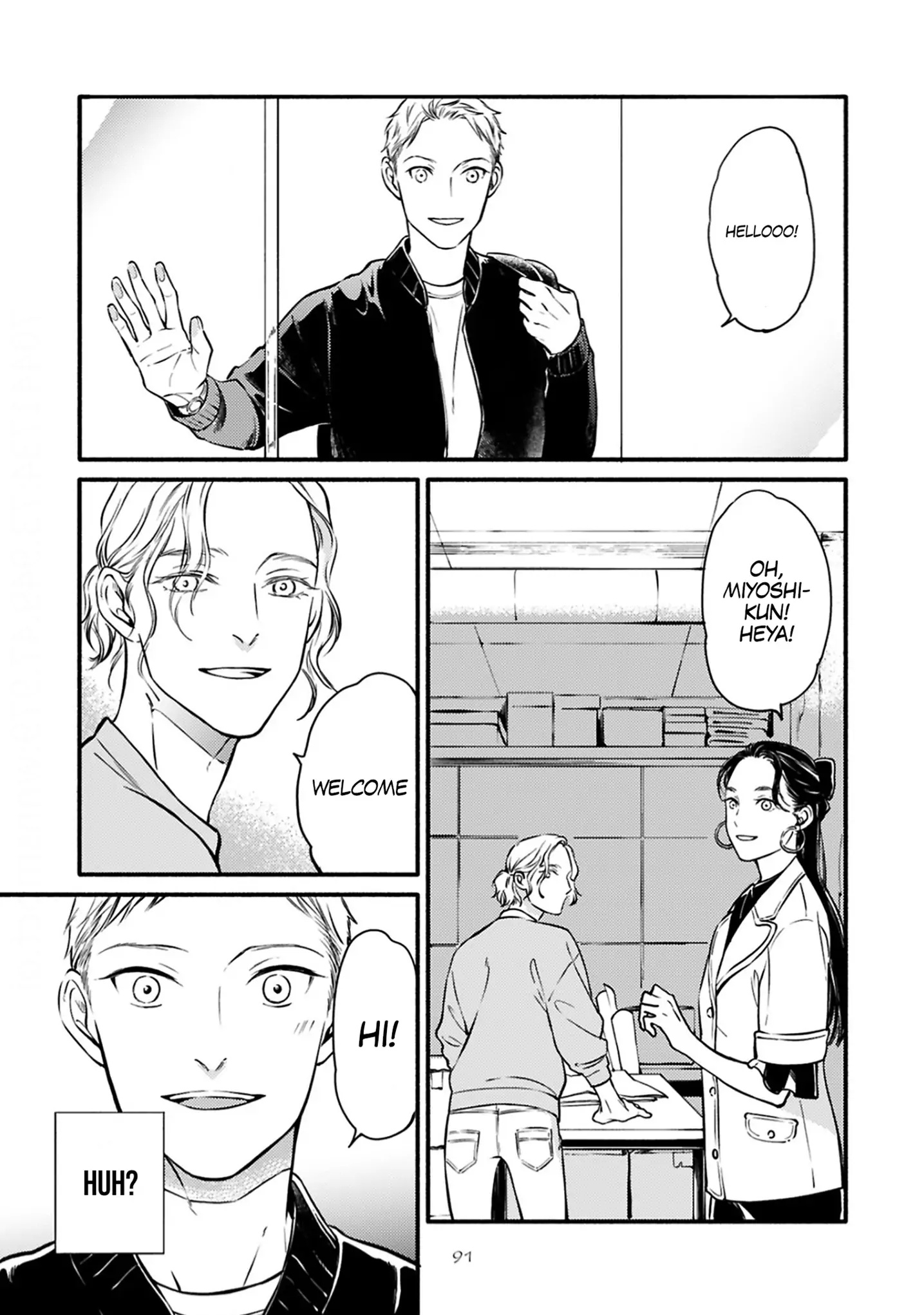 Hosaka-San To Miyoshi-Kun - Chapter 4