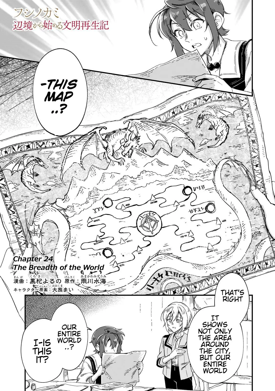 Fushi No Kami: Rebuilding Civilization Starts With A Village - Vol.6 Chapter 24: The Breadth Of The World