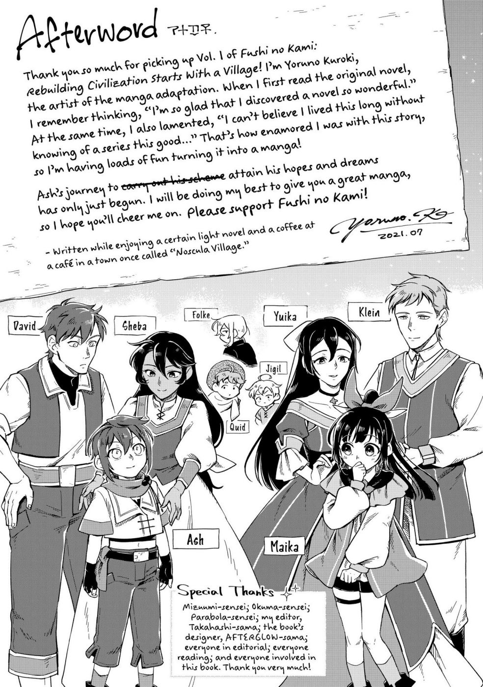 Fushi No Kami: Rebuilding Civilization Starts With A Village - Chapter 4.5