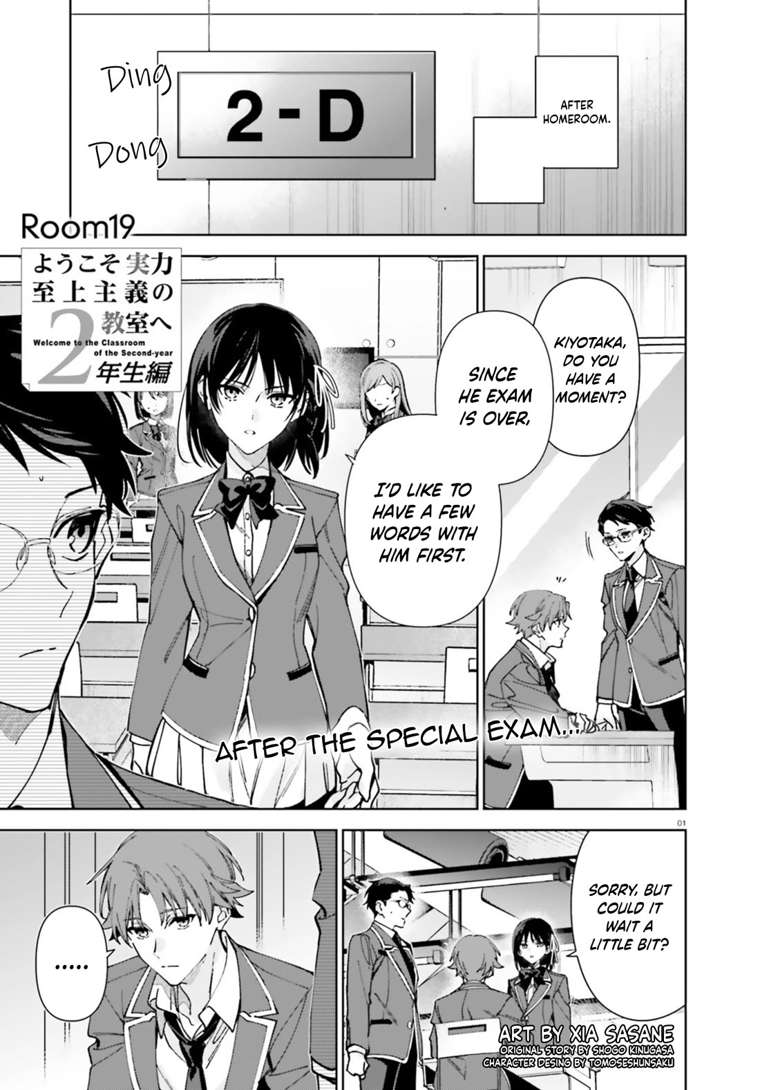 Youkoso Jitsuryoku Shijou Shugi No Kyoushitsu E: 2-Nensei-Hen - Chapter 19: Room 19