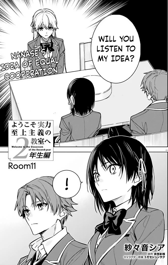 Youkoso Jitsuryoku Shijou Shugi No Kyoushitsu E: 2-Nensei-Hen - Chapter 11: Room 11