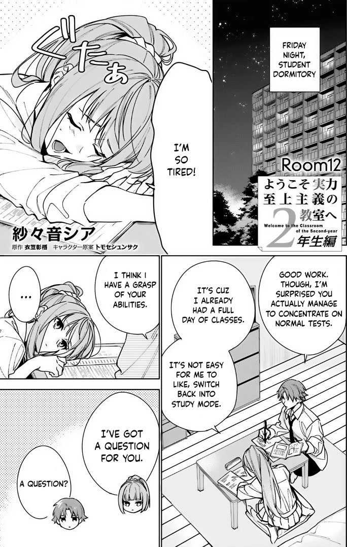 Youkoso Jitsuryoku Shijou Shugi No Kyoushitsu E: 2-Nensei-Hen - Chapter 12: Room 12