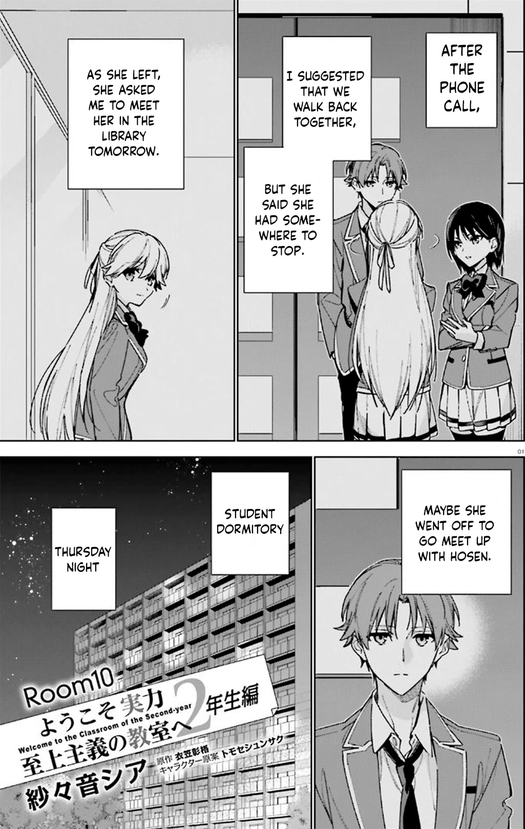 Youkoso Jitsuryoku Shijou Shugi No Kyoushitsu E: 2-Nensei-Hen - Chapter 10: Room 10