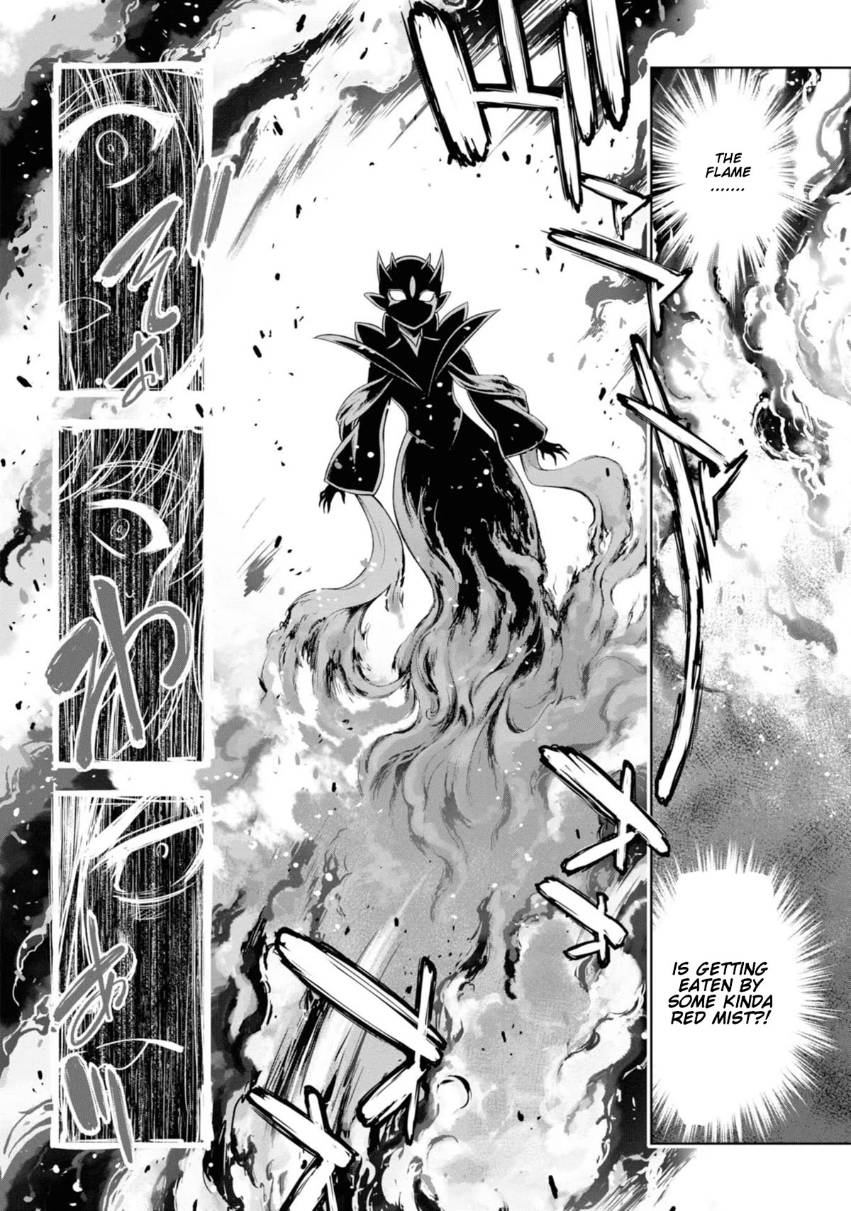 Hero And Demon Lord's Soul Passage (Extasis) - Chapter 8: Deep In A Disaster