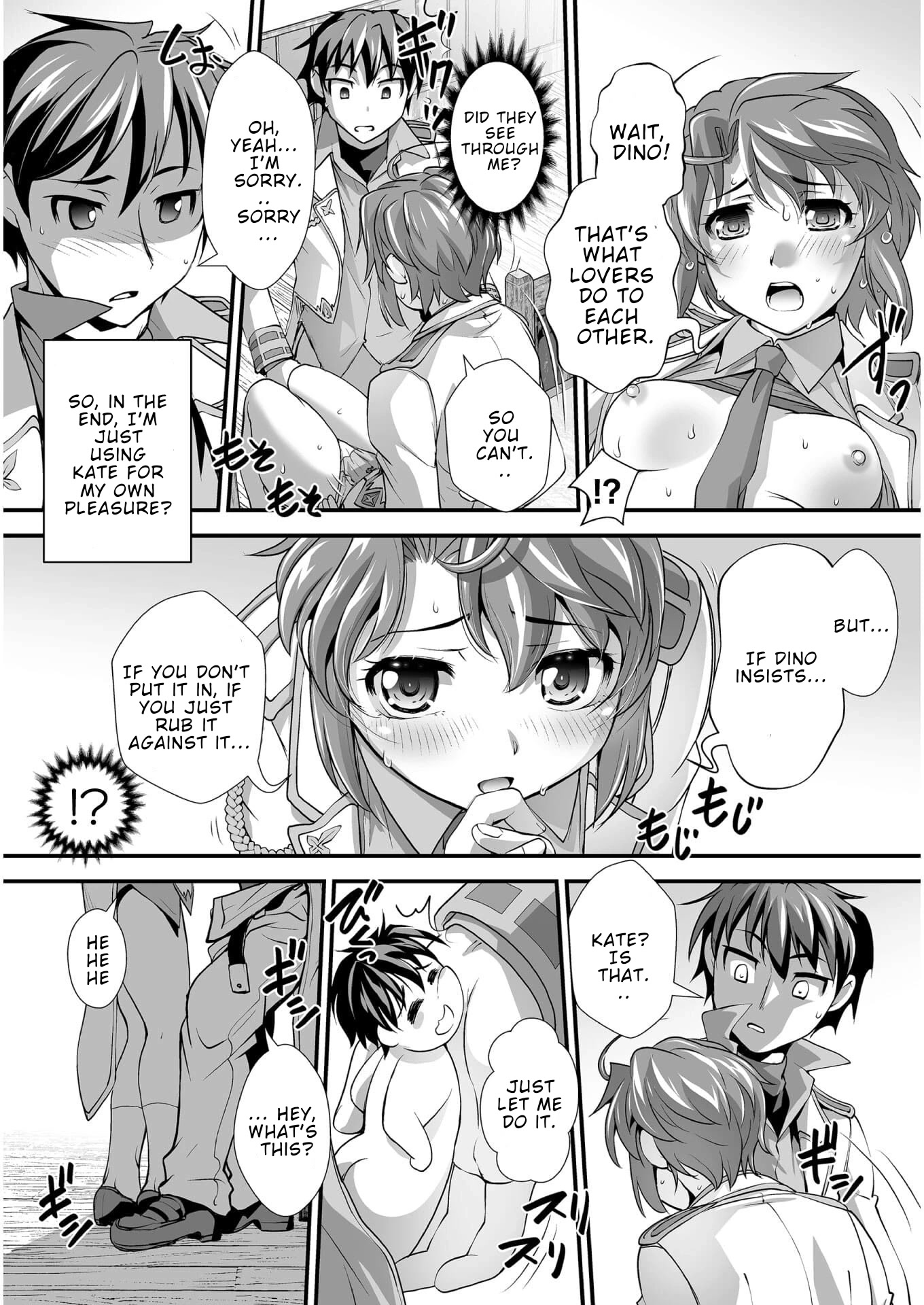 The Reward For Keeping Quiet Was Sex With Girls Dressed As Men - Chapter 5: Uncensored