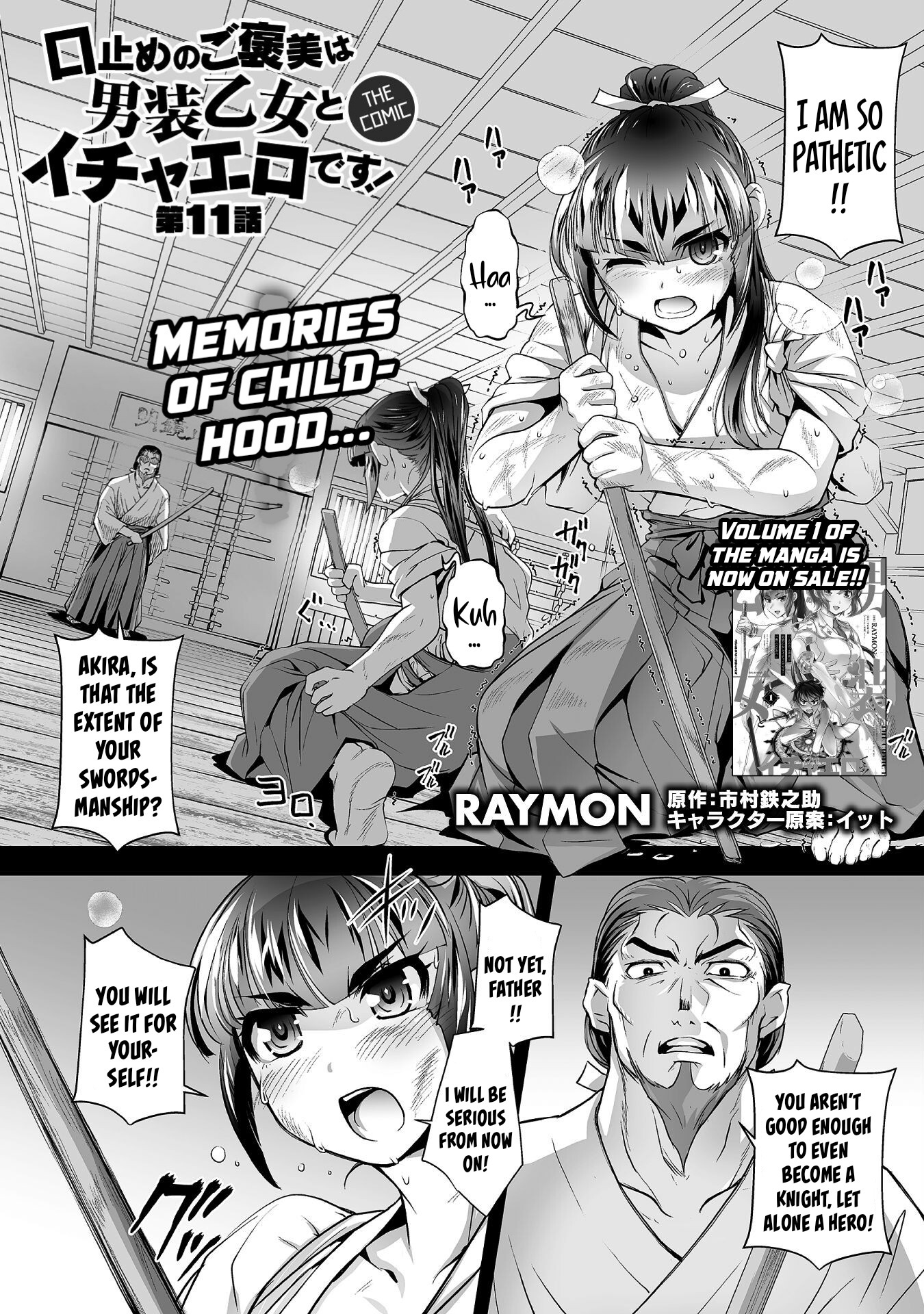 The Reward For Keeping Quiet Was Sex With Girls Dressed As Men - Vol.2 Chapter 11