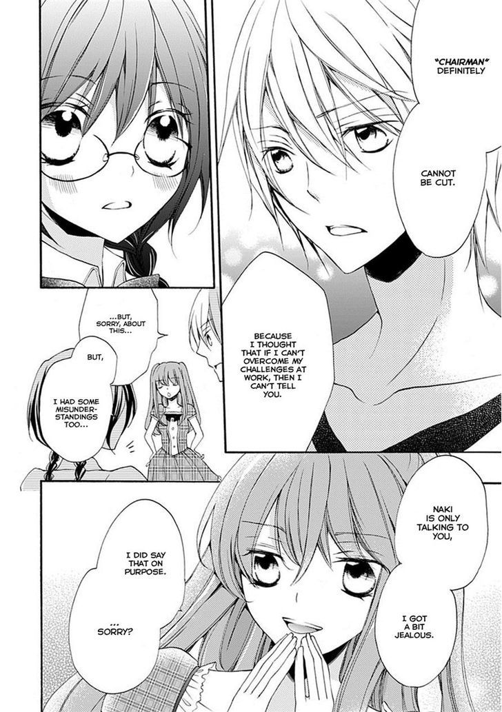 Moekoi - Vol.1 Chapter 4