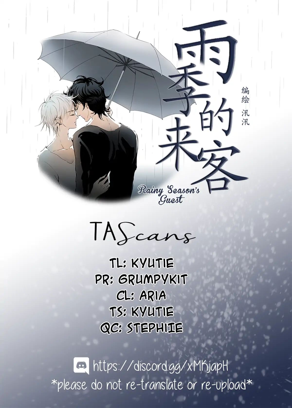 Rainy Season's Guest - Chapter 10