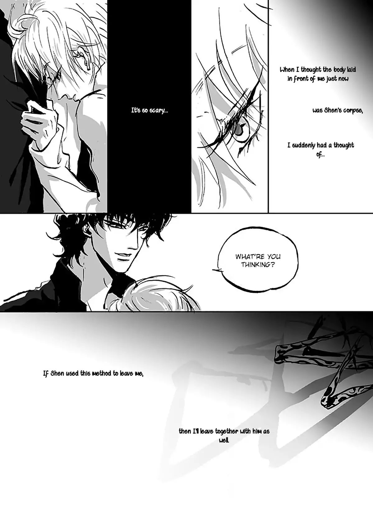 Rainy Season's Guest - Chapter 12