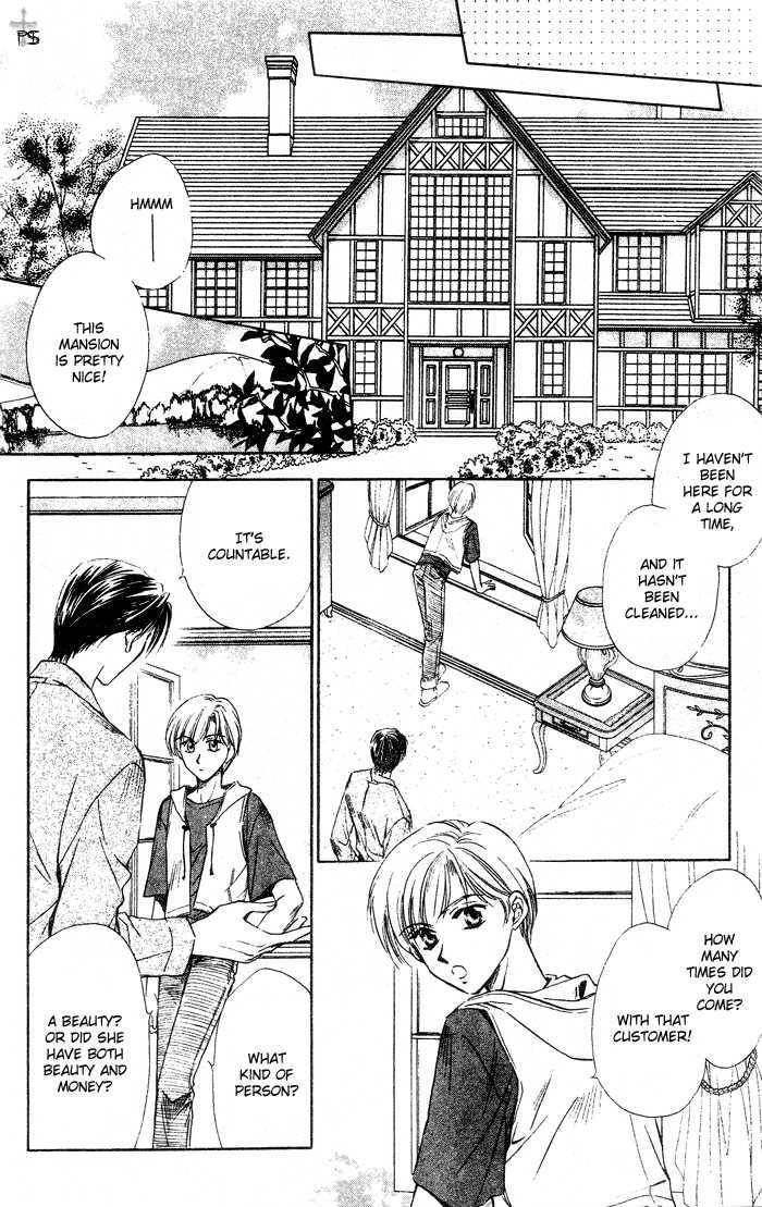 Futeki Ni Romance - Vol.1 Chapter 5 : Holiday Romance