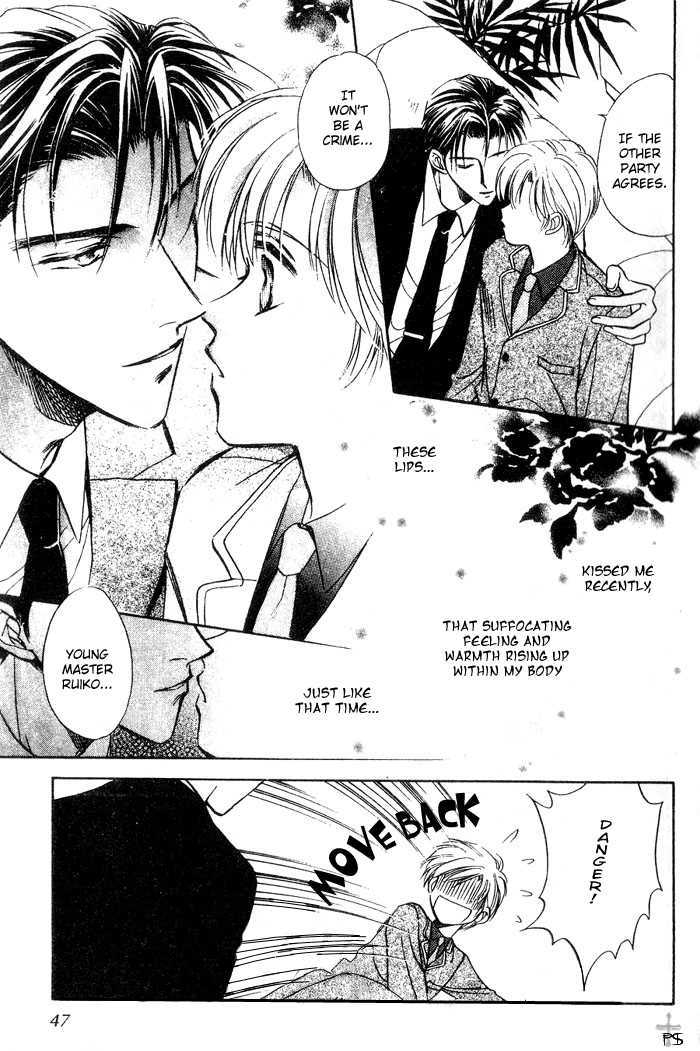 Futeki Ni Romance - Vol.1 Chapter 2