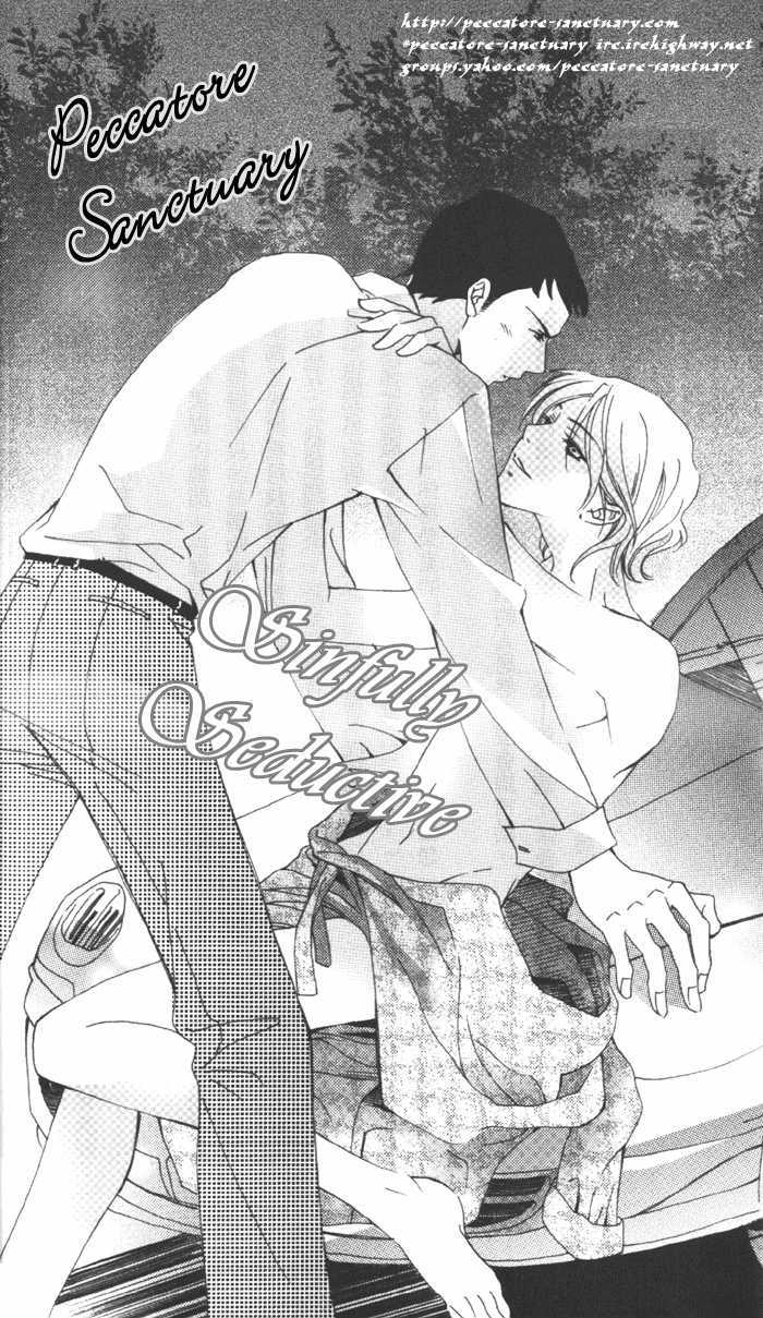 Futeki Ni Romance - Vol.1 Chapter 2