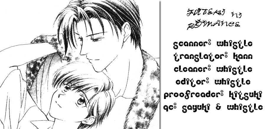 Futeki Ni Romance - Vol.1 Chapter 1