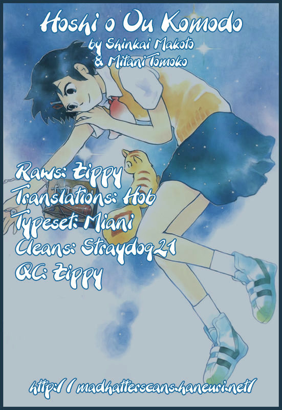 Hoshi O Ou Kodomo - Chapter 4