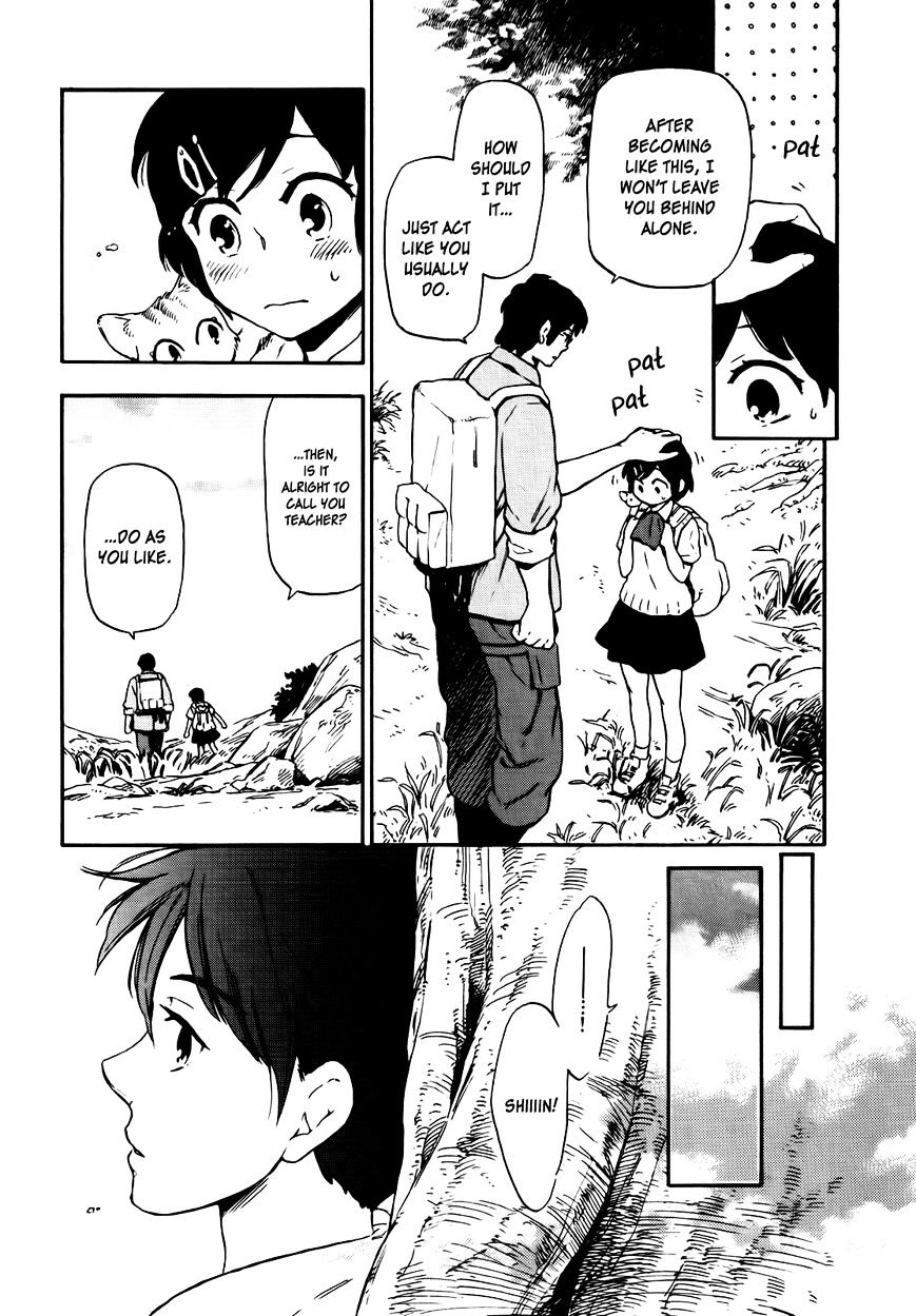 Hoshi O Ou Kodomo - Chapter 5