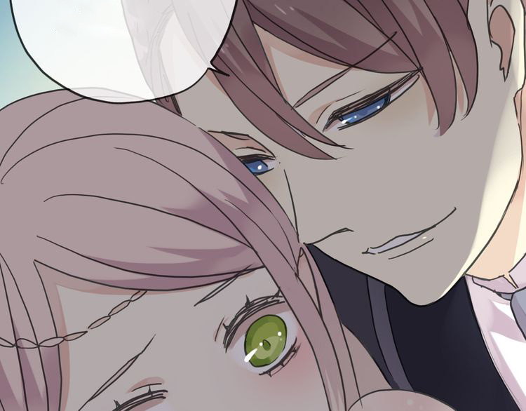 Sweet Bite (Rui Si-Yi Kai) - Chapter 17