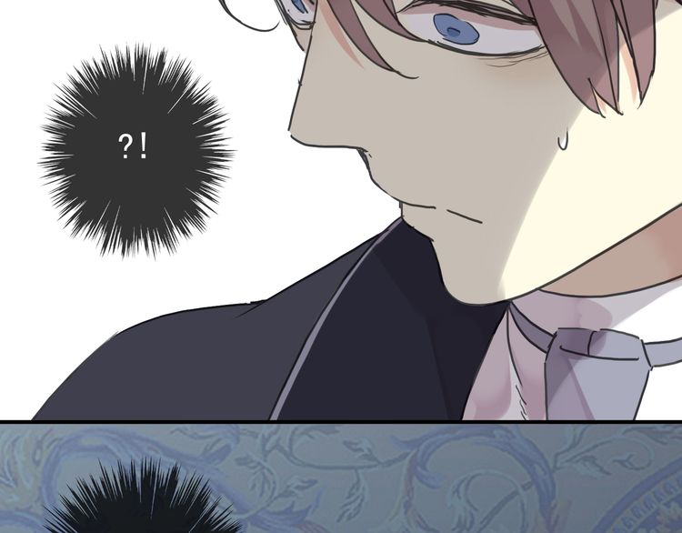 Sweet Bite (Rui Si-Yi Kai) - Chapter 17