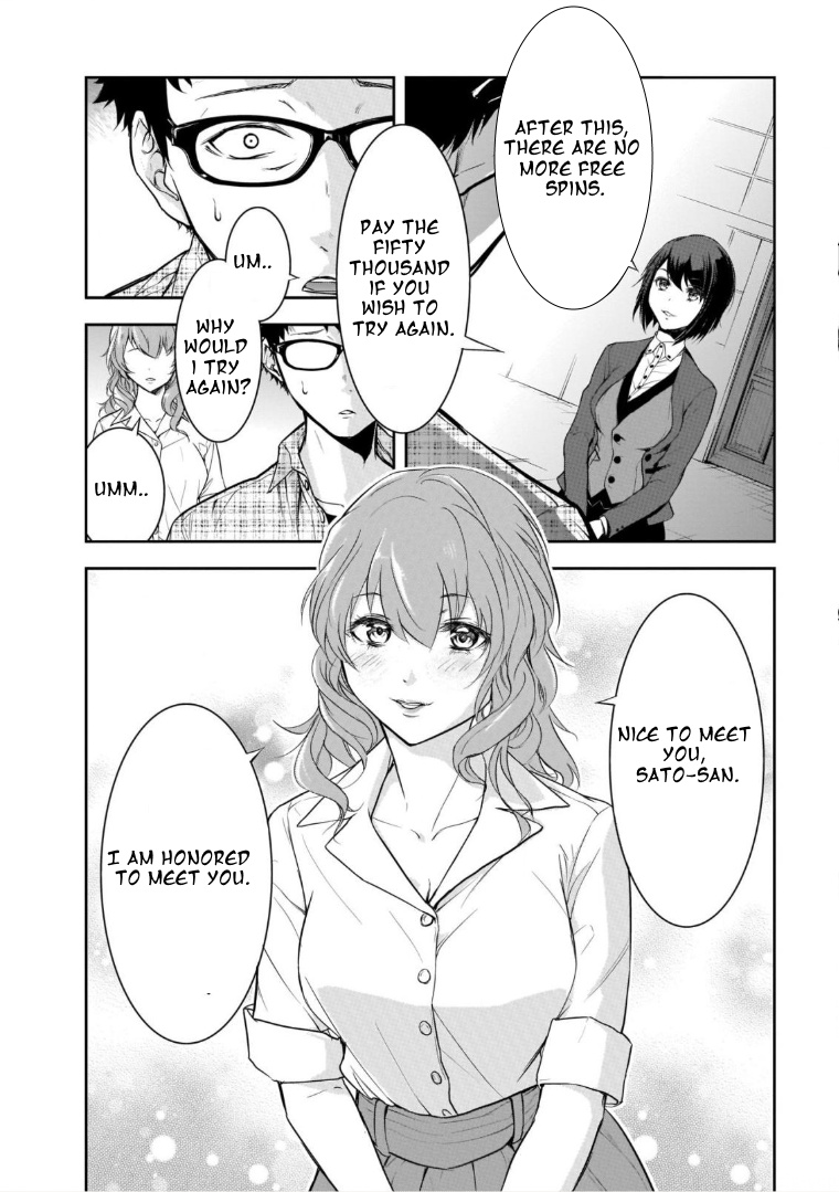 Kanojo Gacha - Vol.1 Chapter 1.2