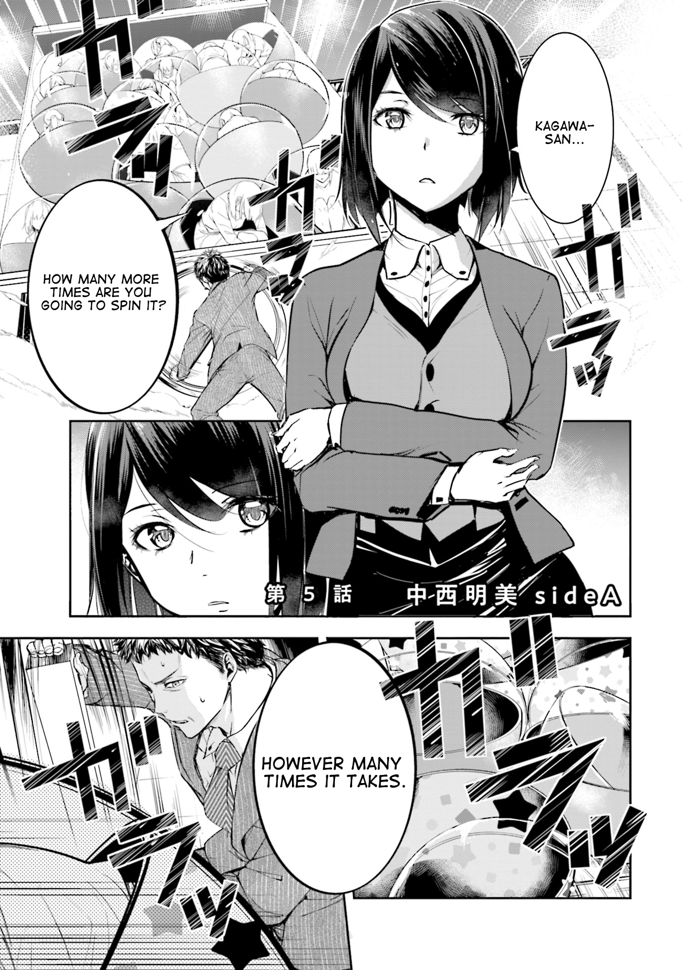 Kanojo Gacha - Vol.1 Chapter 5