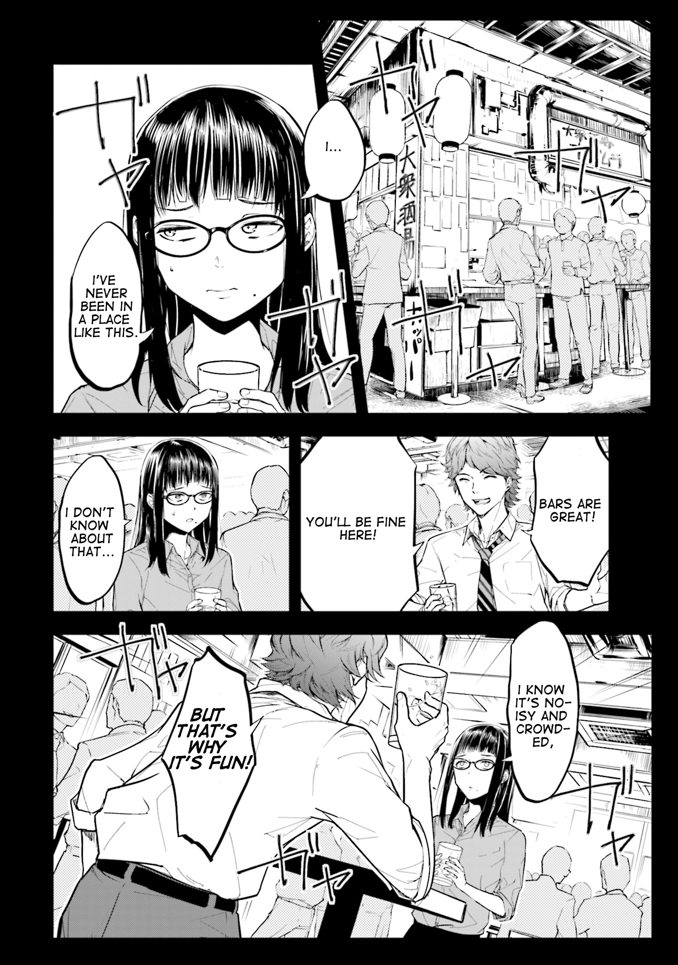 Kanojo Gacha - Vol.1 Chapter 6