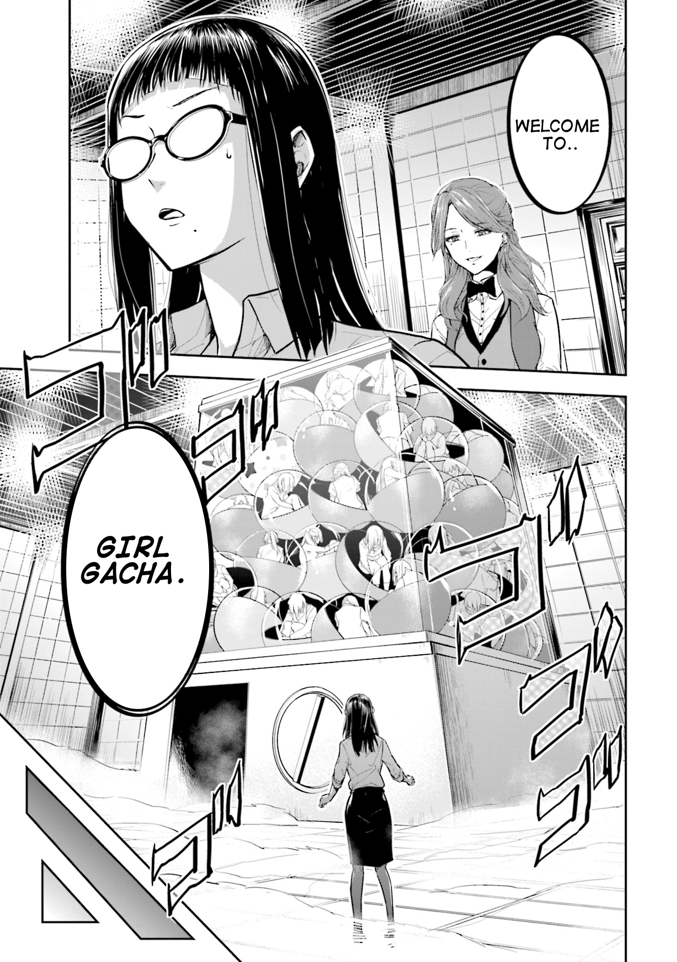 Kanojo Gacha - Vol.1 Chapter 6