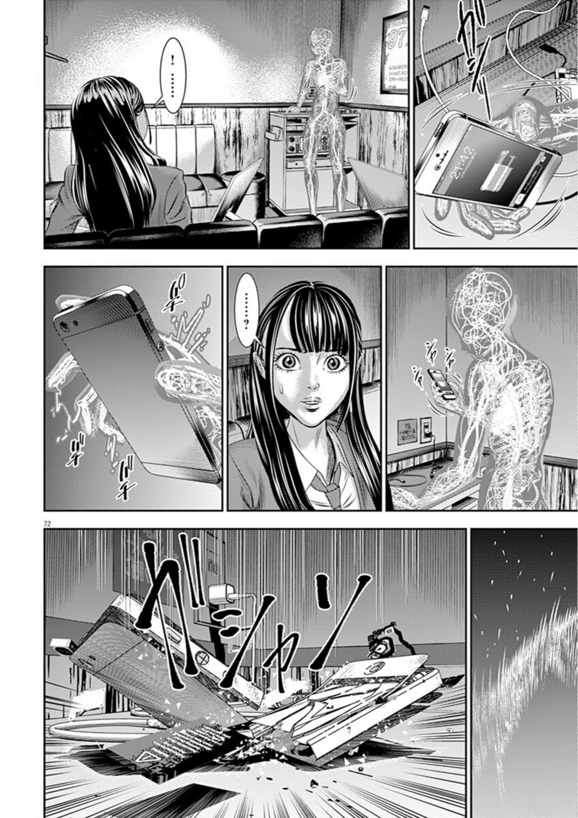 Hikari-Man - Vol.2 Chapter 7: Close Encounters Part 1