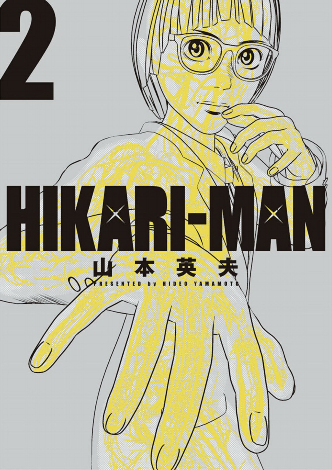 Hikari-Man - Vol.2 Chapter 6: Awakening Part 2